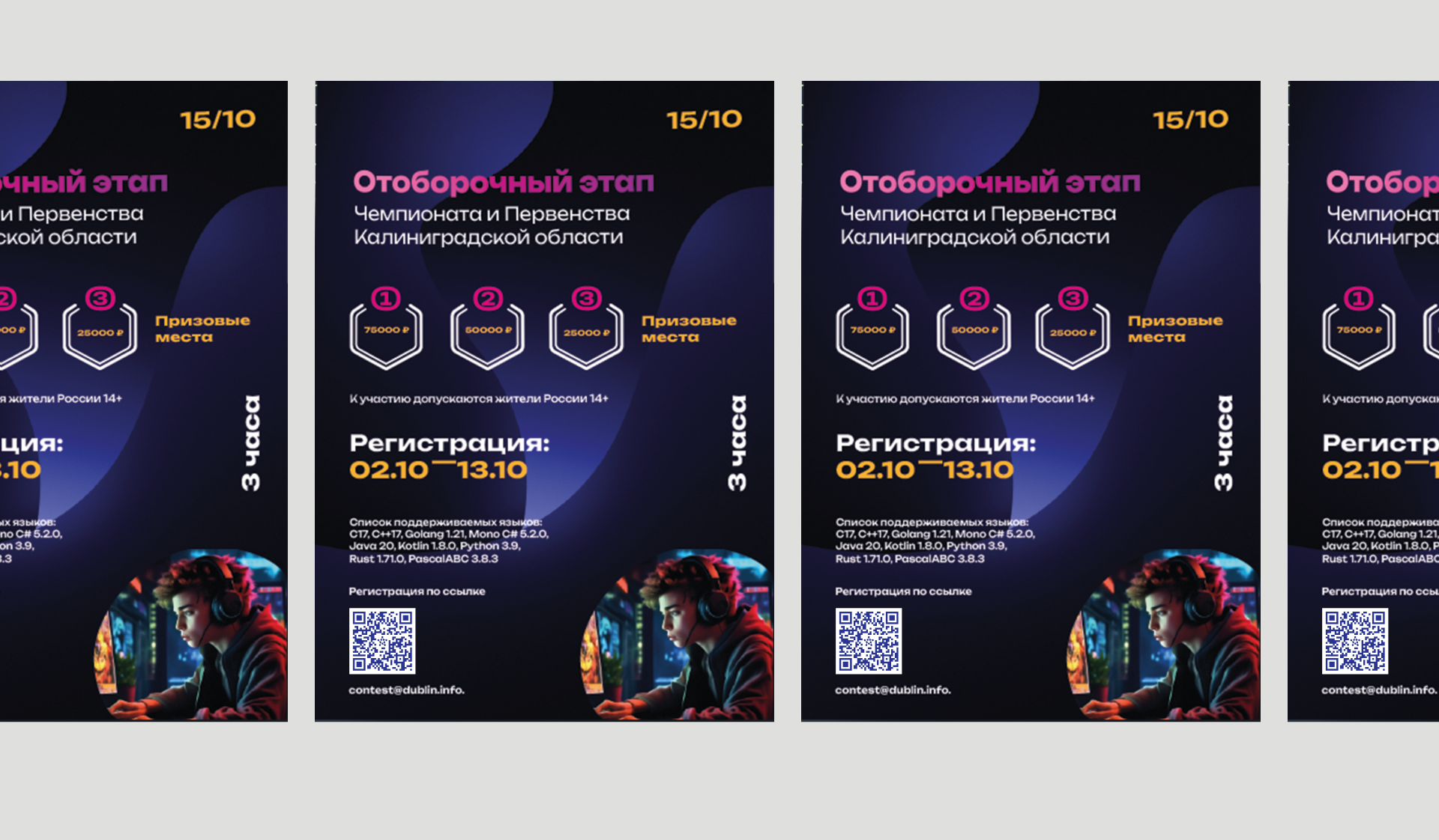 Фирменный стиль для организации ФСП — Изображение №15 — Брендинг на Dprofile