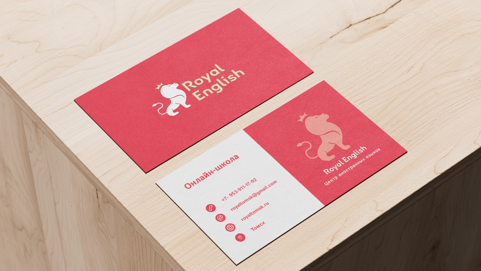 Школа английского языка Royal Englishnglish. Фирменный стиль. — Изображение №12 — Брендинг на Dprofile