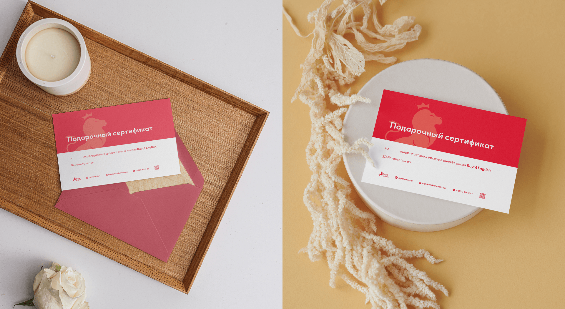 Школа английского языка Royal Englishnglish. Фирменный стиль. — Изображение №13 — Брендинг на Dprofile