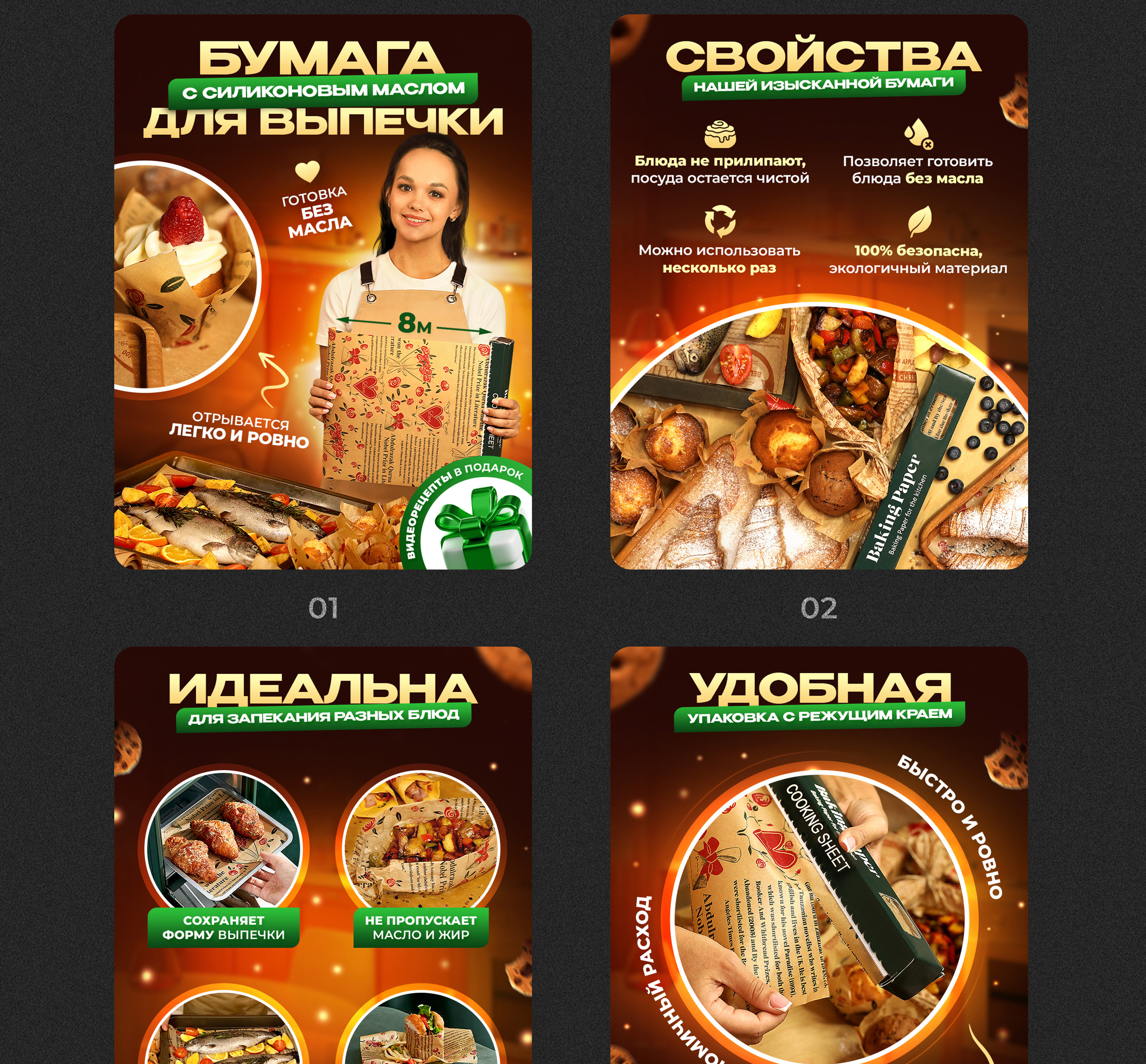 Дизайн карточки товара Wildberries | Инфографика — Изображение №2 — Графика, Маркетинг на Dprofile