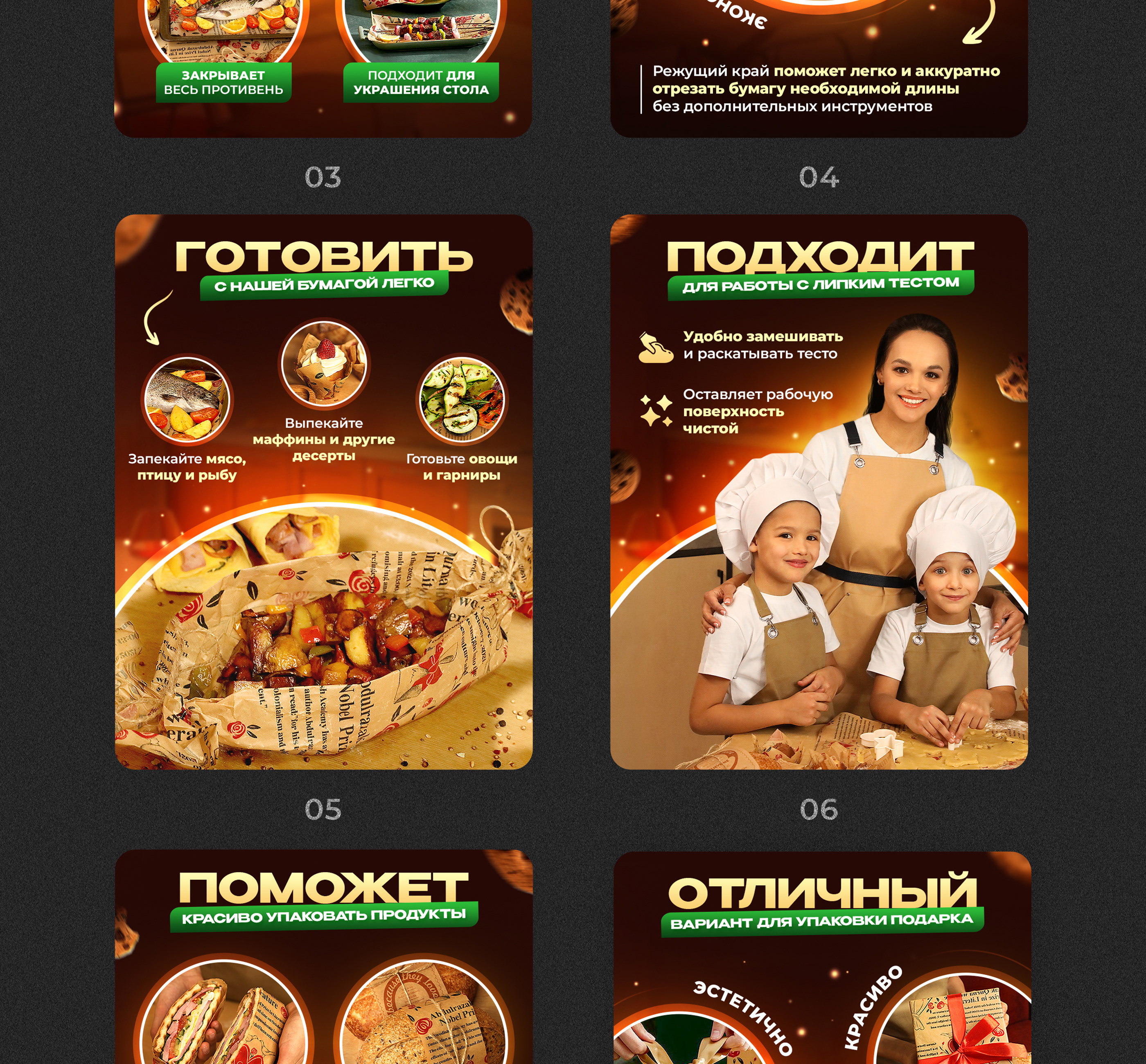 Дизайн карточки товара Wildberries | Инфографика — Изображение №3 — Графика, Маркетинг на Dprofile