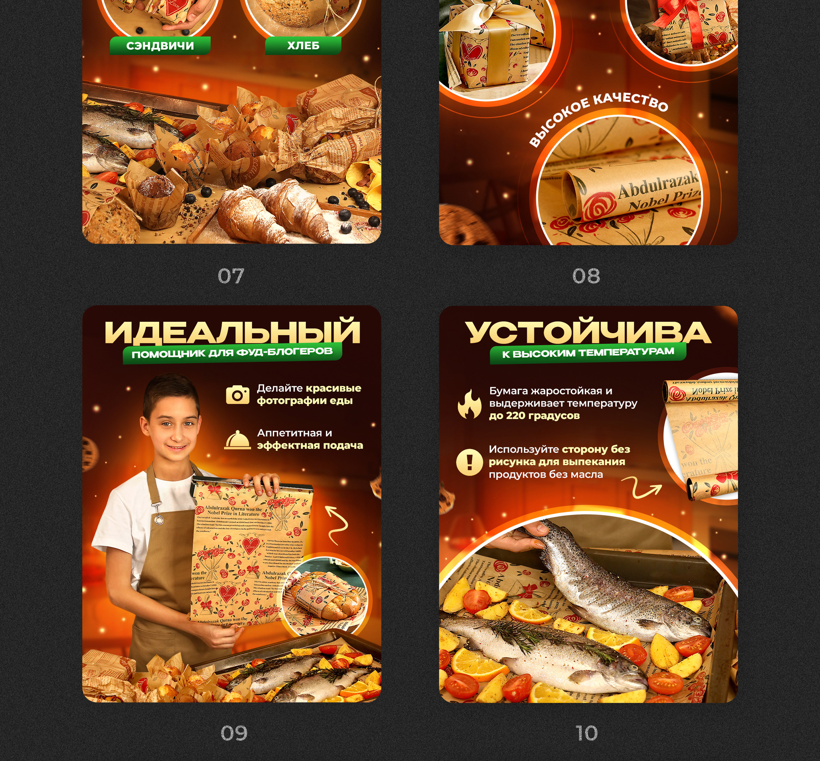 Дизайн карточки товара Wildberries | Инфографика — Изображение №4 — Графика, Маркетинг на Dprofile