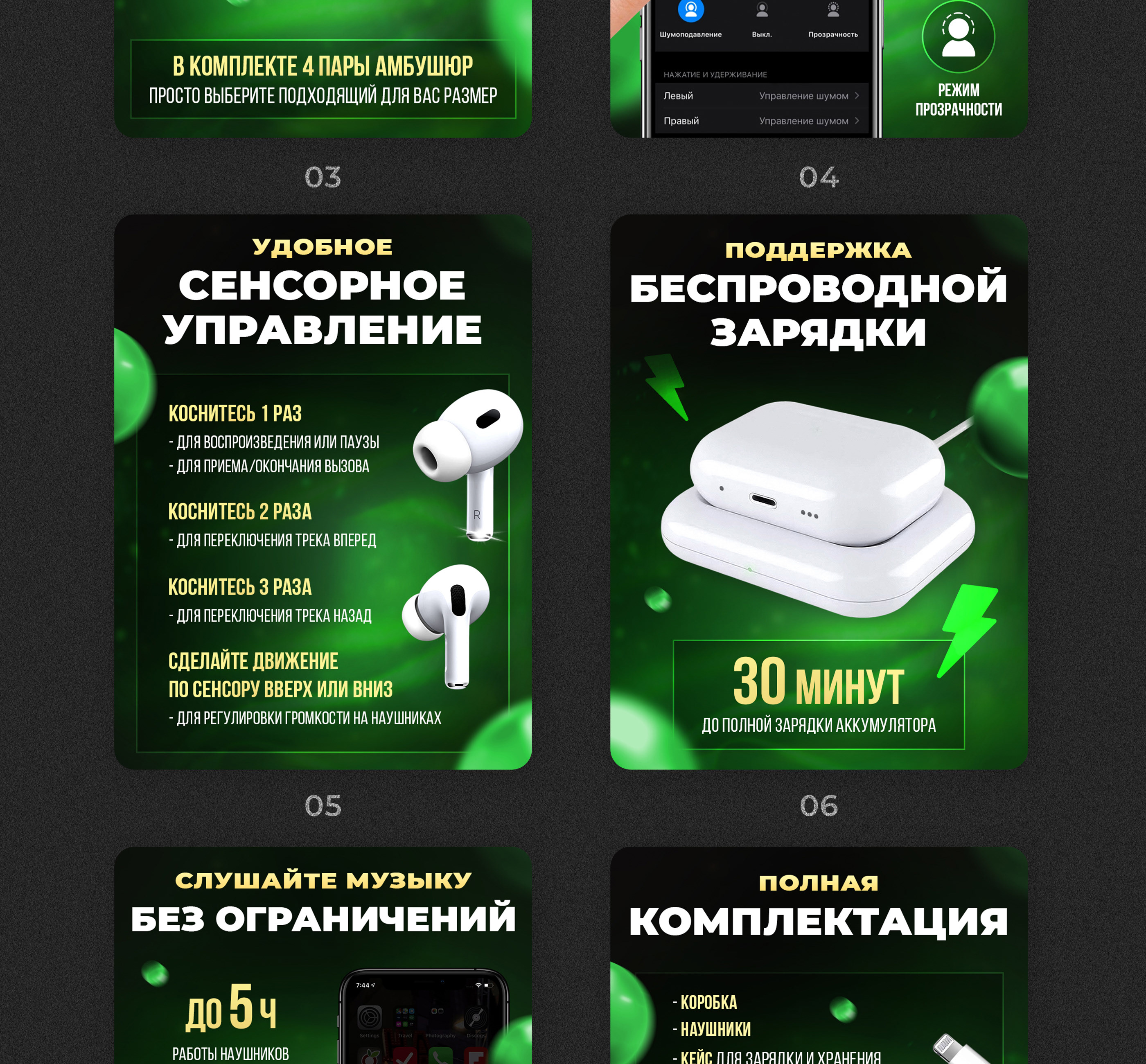 Дизайн карточки товара Wildberries | Инфографика — Изображение №3 — Графика, Маркетинг, Интерфейсы на Dprofile