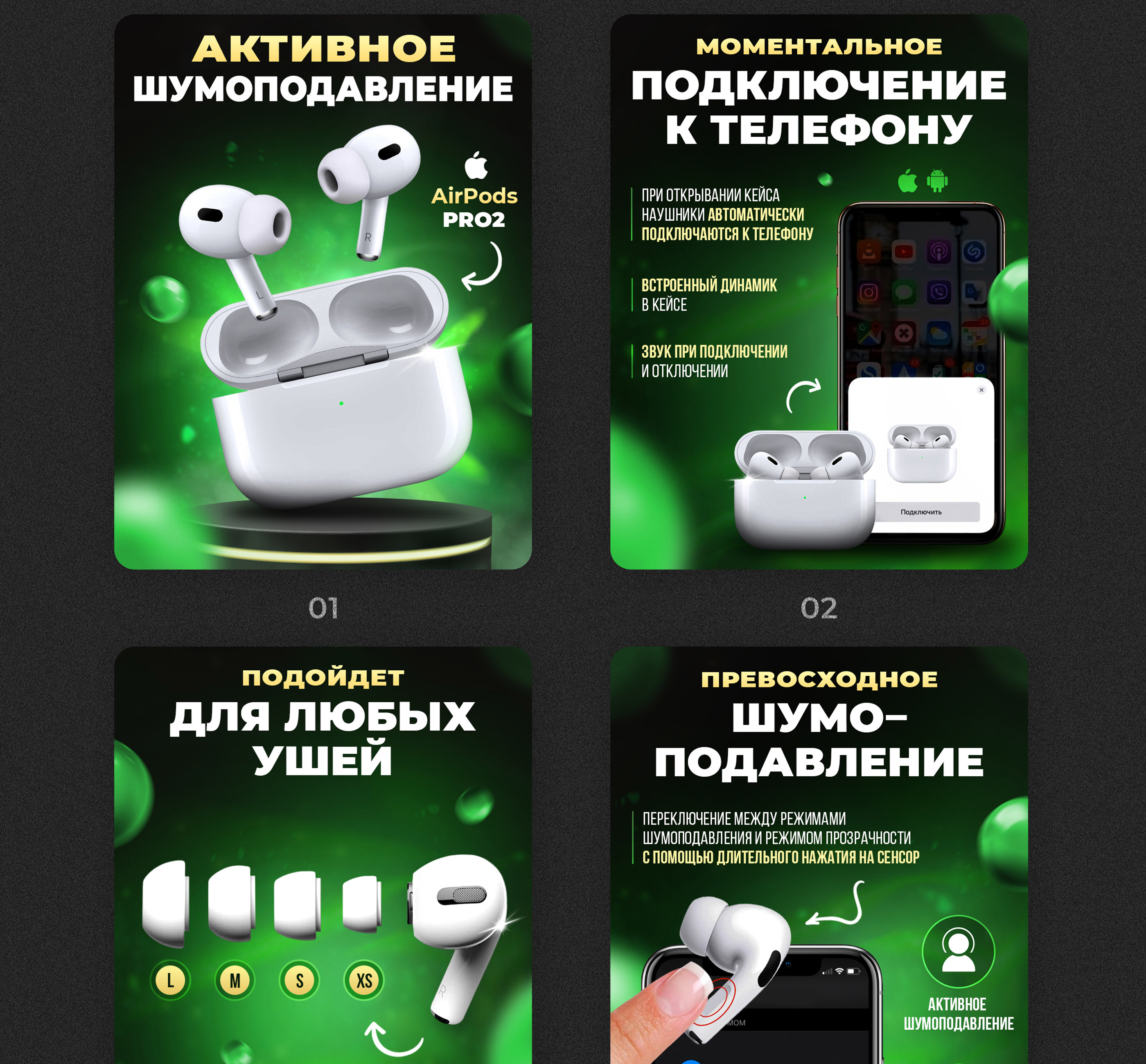 Дизайн карточки товара Wildberries | Инфографика — Изображение №2 — Графика, Маркетинг, Интерфейсы на Dprofile