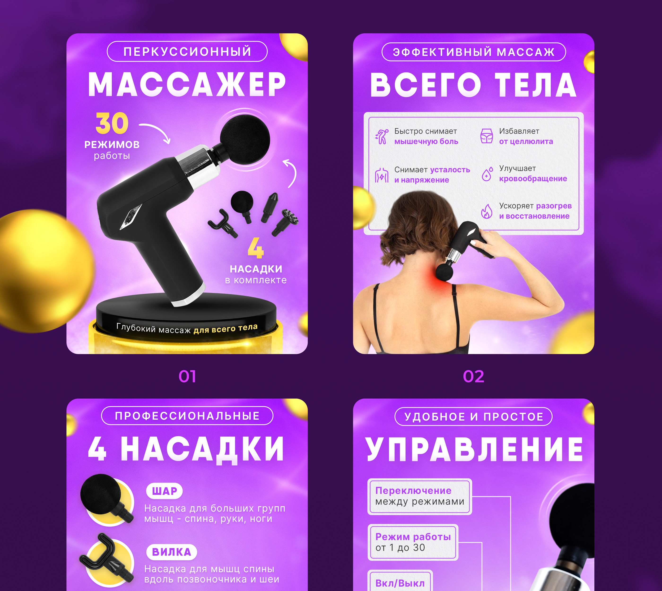 Дизайн карточки товара Wildberries | Инфографика — Изображение №2 — Графика, Маркетинг, Интерфейсы на Dprofile