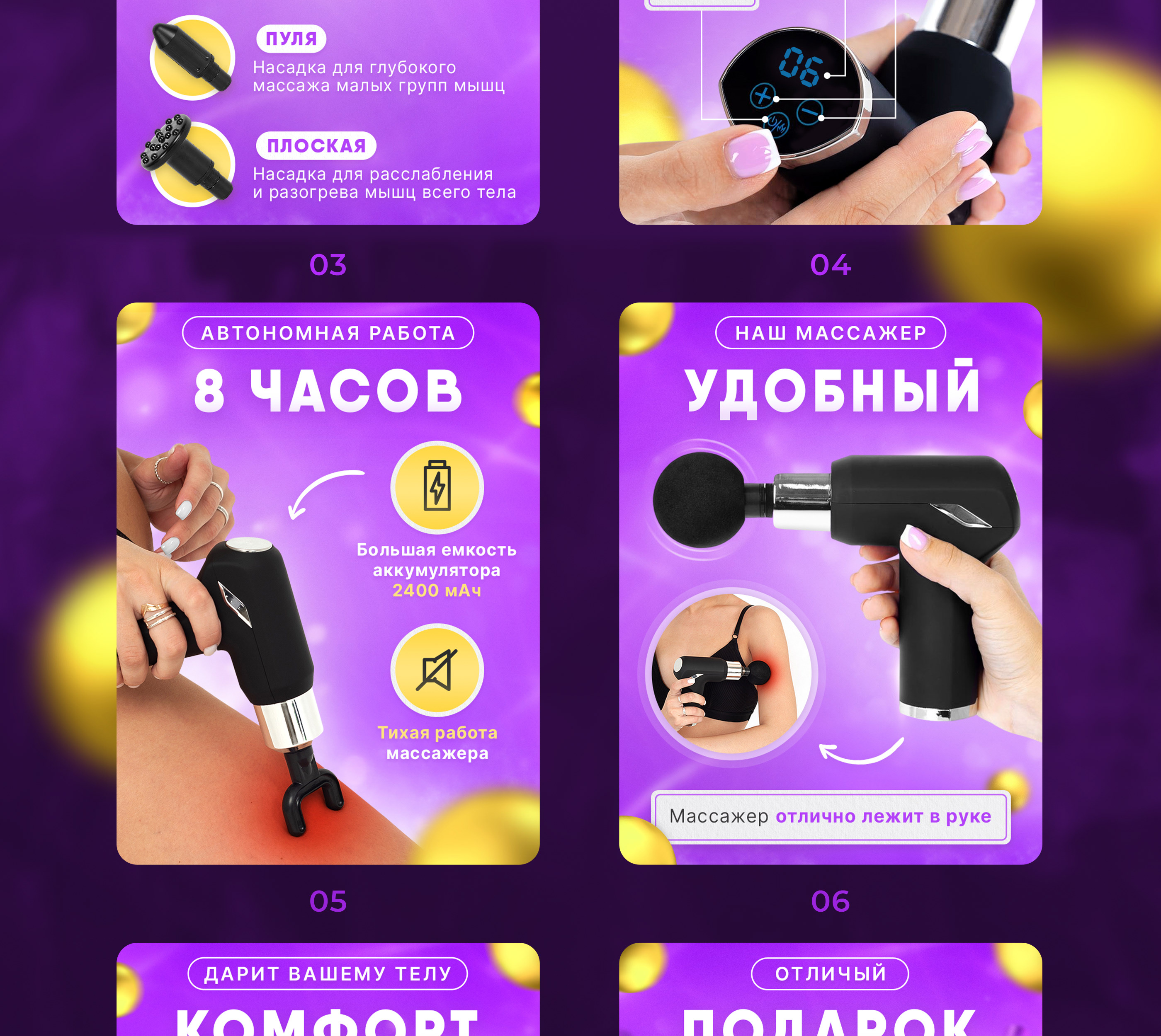 Дизайн карточки товара Wildberries | Инфографика — Изображение №3 — Графика, Маркетинг, Интерфейсы на Dprofile