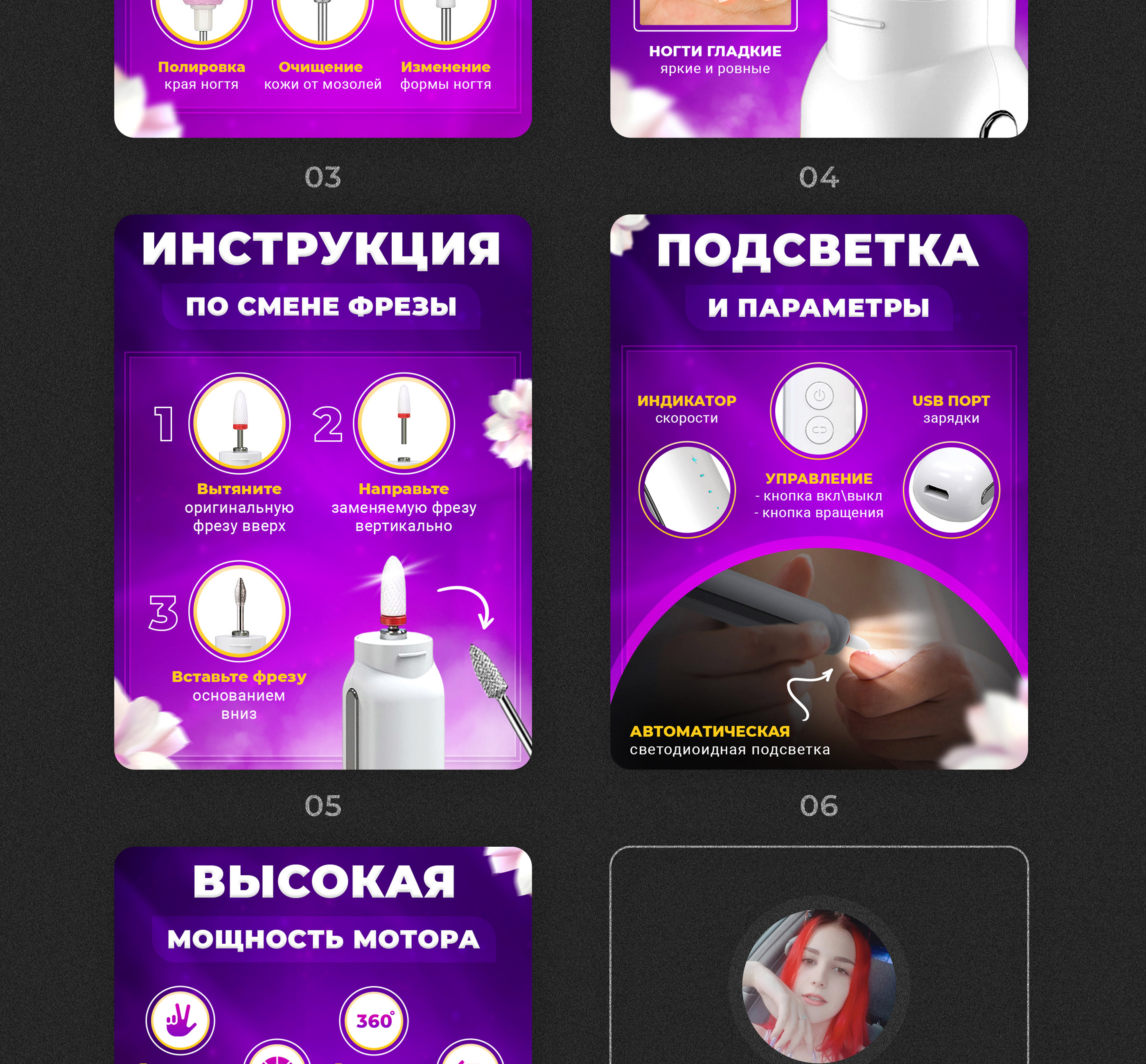 Дизайн карточки товара Wildberries | Инфографика — Изображение №3 — Графика, Маркетинг, Интерфейсы на Dprofile