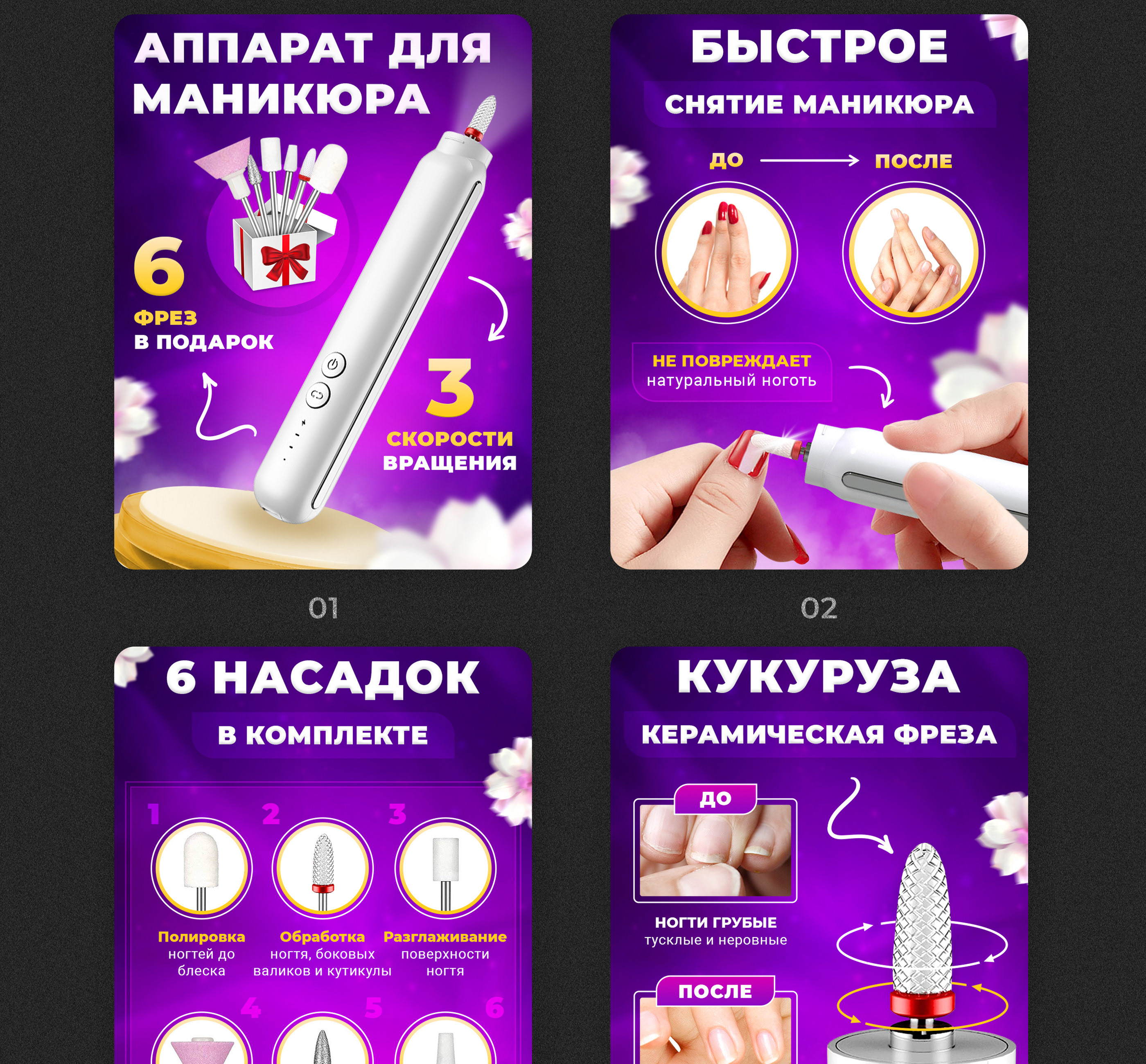 Дизайн карточки товара Wildberries | Инфографика — Изображение №2 — Графика, Маркетинг, Интерфейсы на Dprofile