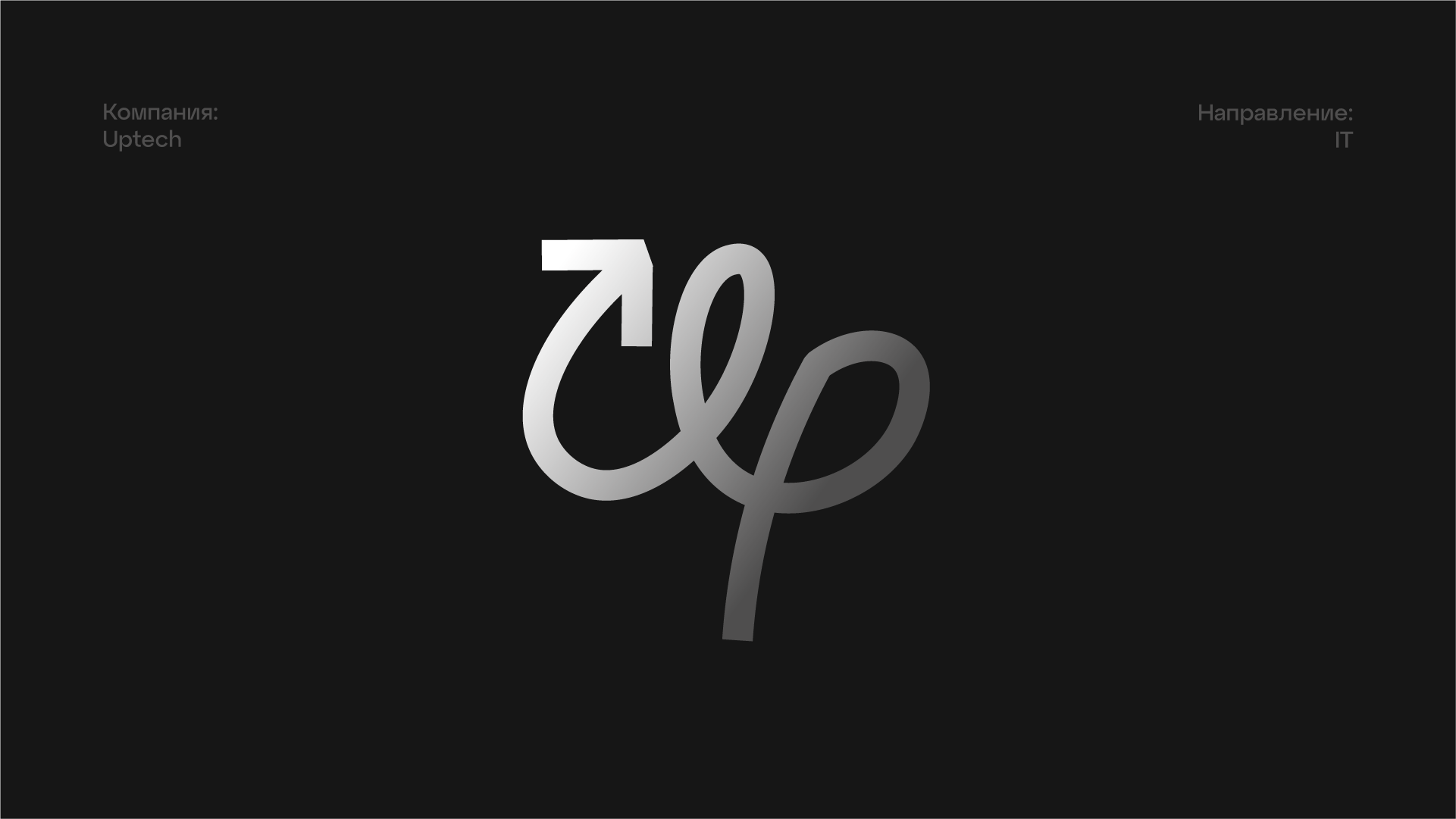 Logotype Collection | Logofolio — Изображение №9 — Брендинг, Графика на Dprofile