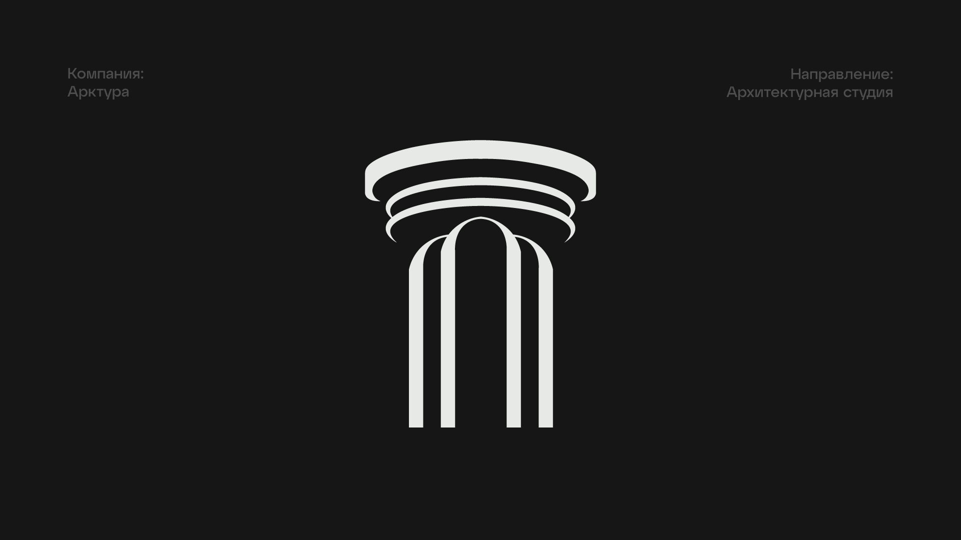 Logotype Collection | Logofolio — Изображение №13 — Брендинг, Графика на Dprofile