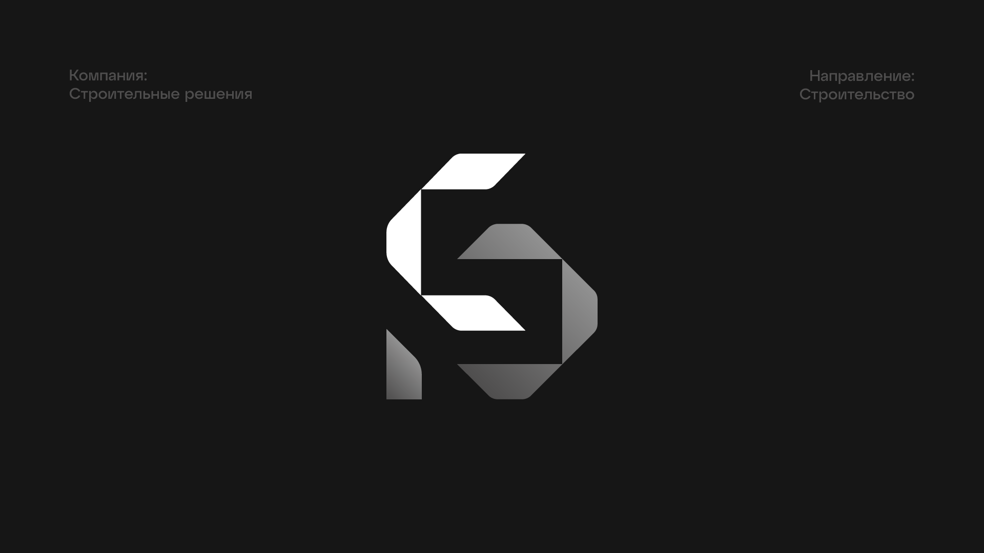 Logotype Collection | Logofolio — Изображение №3 — Брендинг, Графика на Dprofile