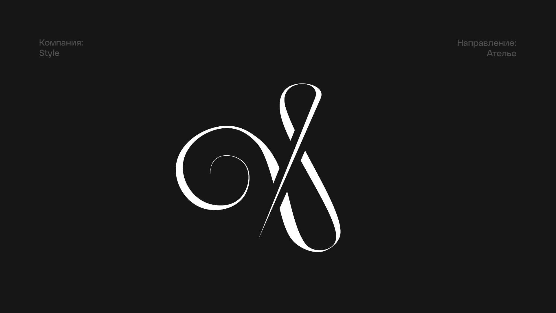 Logotype Collection | Logofolio — Изображение №8 — Брендинг, Графика на Dprofile