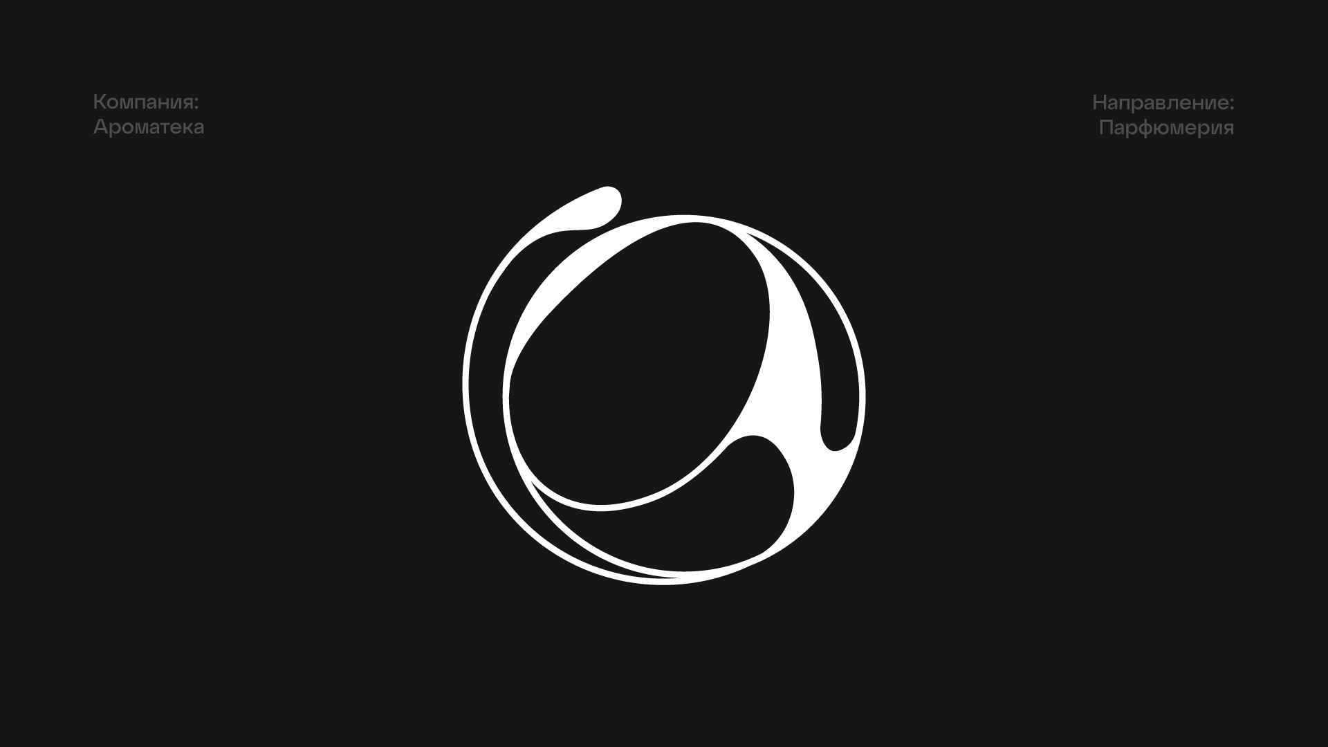 Logotype Collection | Logofolio — Изображение №14 — Брендинг, Графика на Dprofile