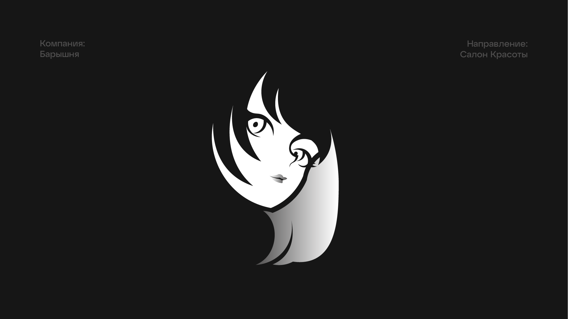 Logotype Collection | Logofolio — Изображение №5 — Брендинг, Графика на Dprofile