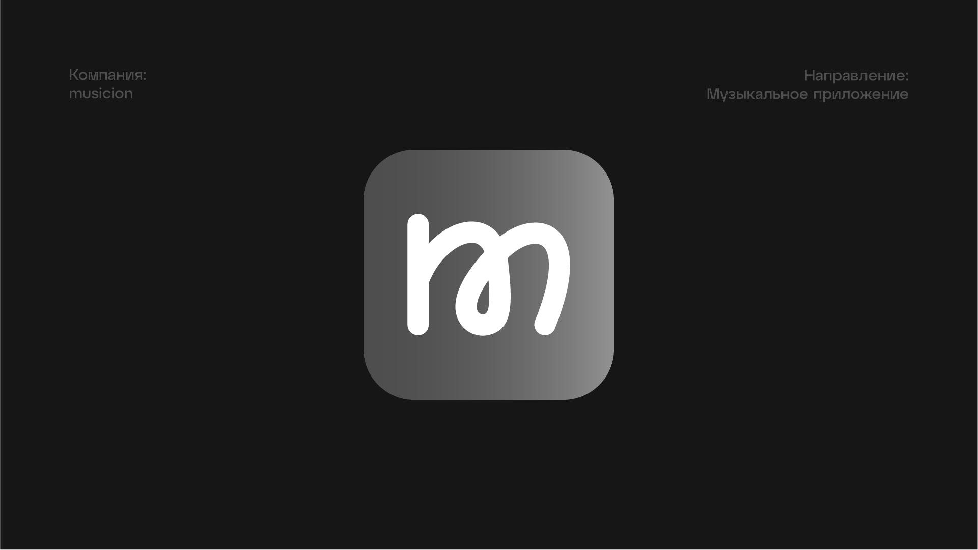 Logotype Collection | Logofolio — Изображение №6 — Брендинг, Графика на Dprofile