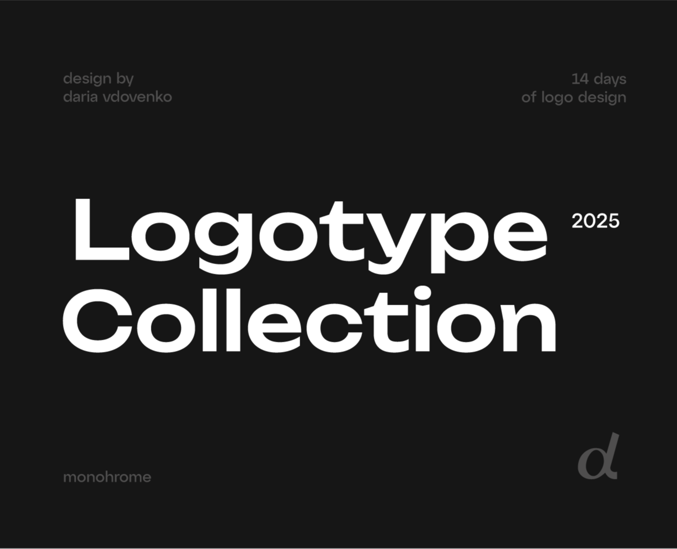 Logotype Collection | Logofolio — Брендинг, Графика на Dprofile