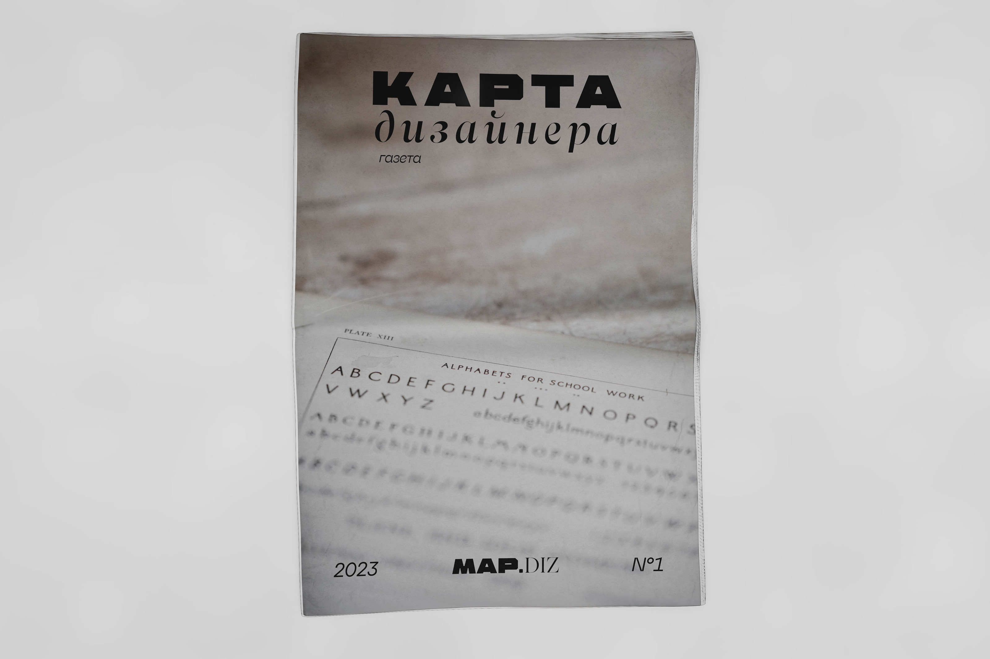 MAP DESIGNER | NEWSPAPER — Изображение №4 — Графика, Маркетинг на Dprofile