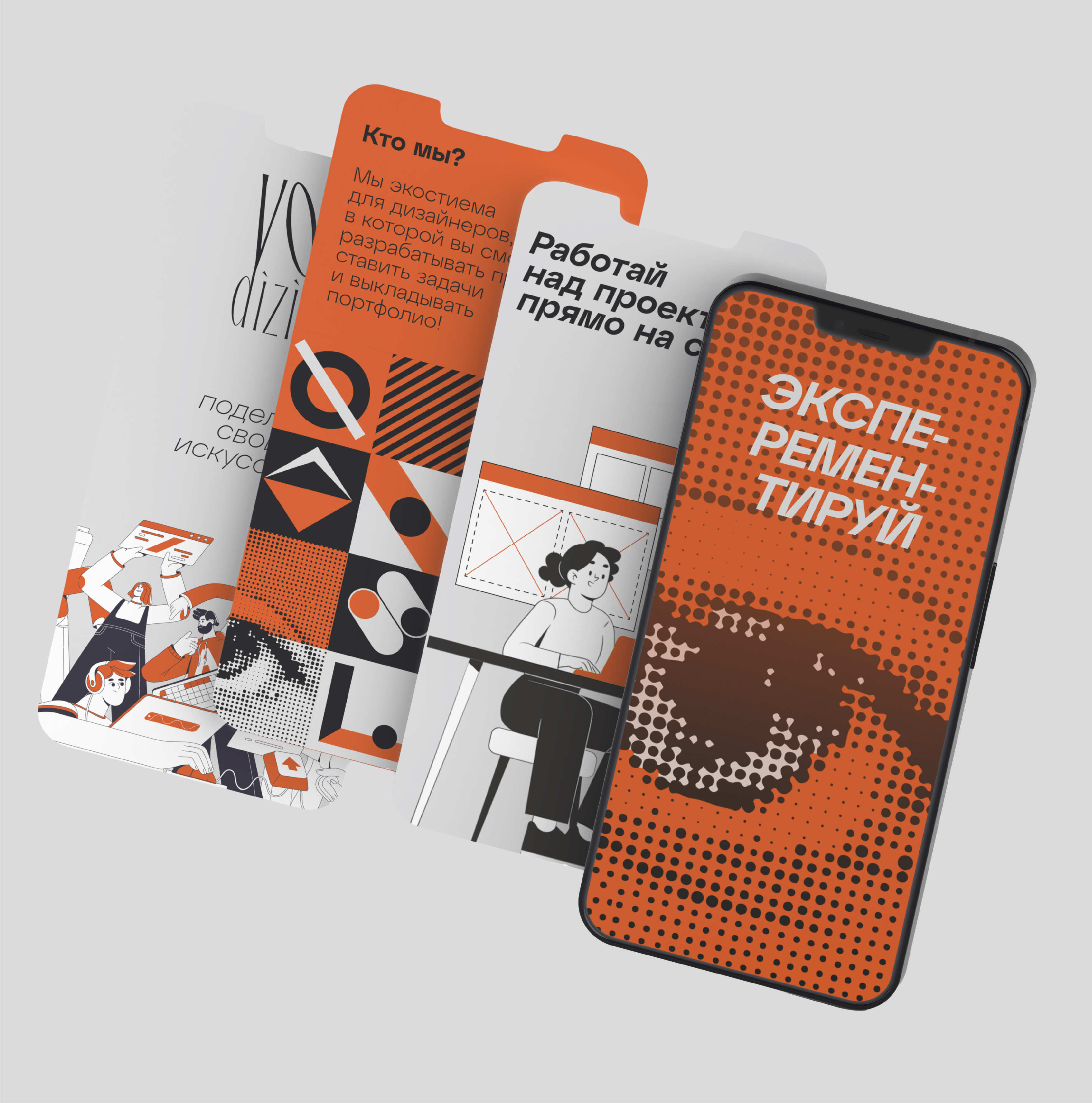 your design | form style — Изображение №2 — Интерфейсы, Брендинг на Dprofile
