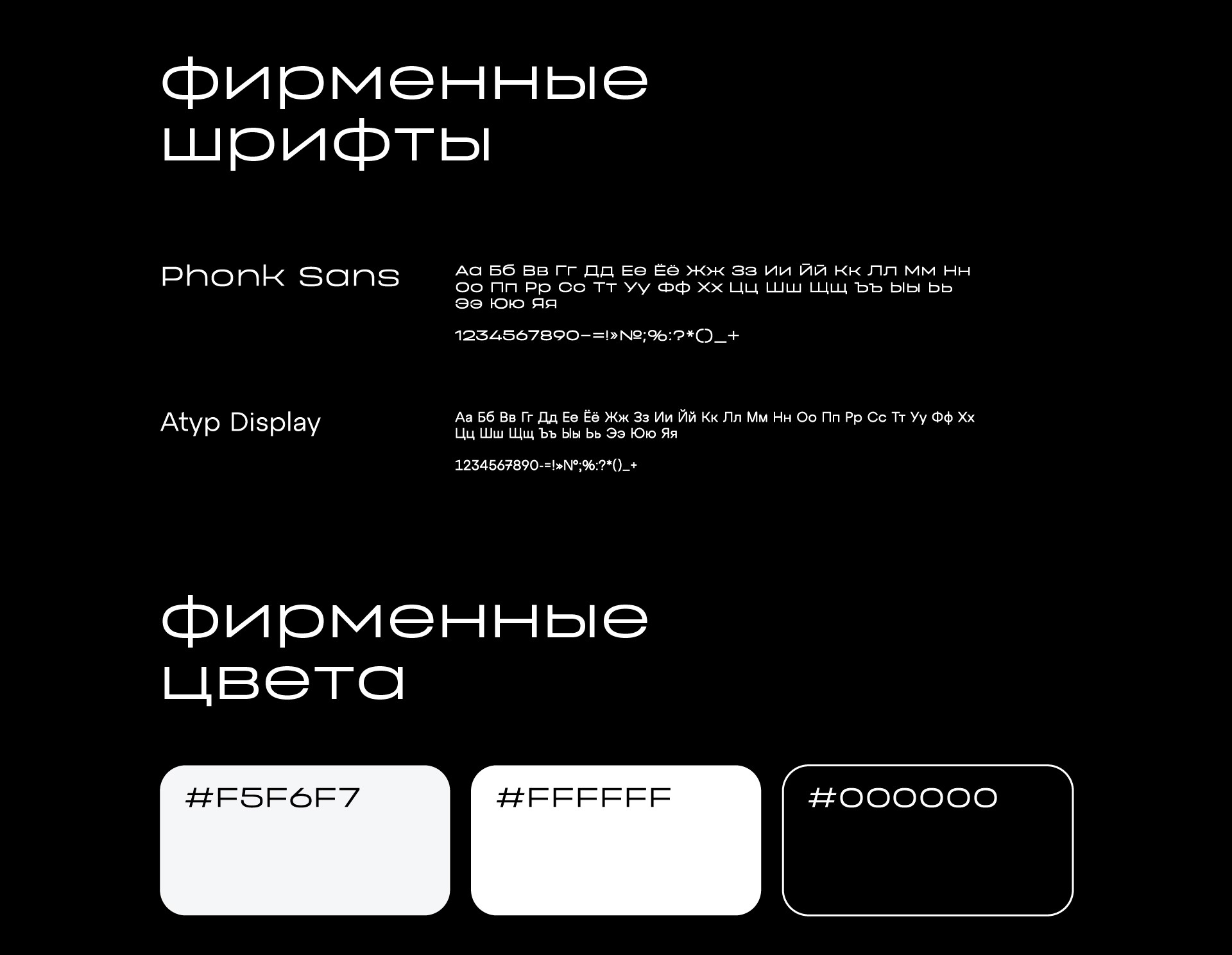 MOOD.WOOD | UI/UX DESIGN — Изображение №2 — Интерфейсы, Брендинг на Dprofile