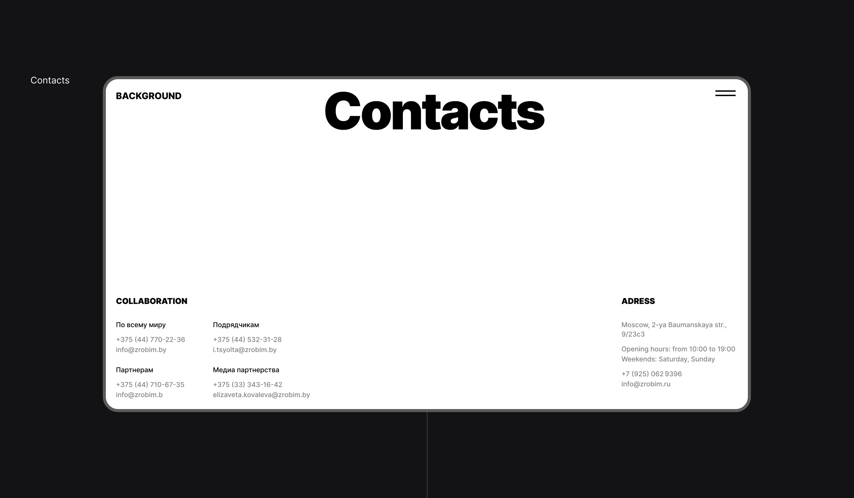 Website of the architectural bureau — Изображение №7 — Интерфейсы на Dprofile