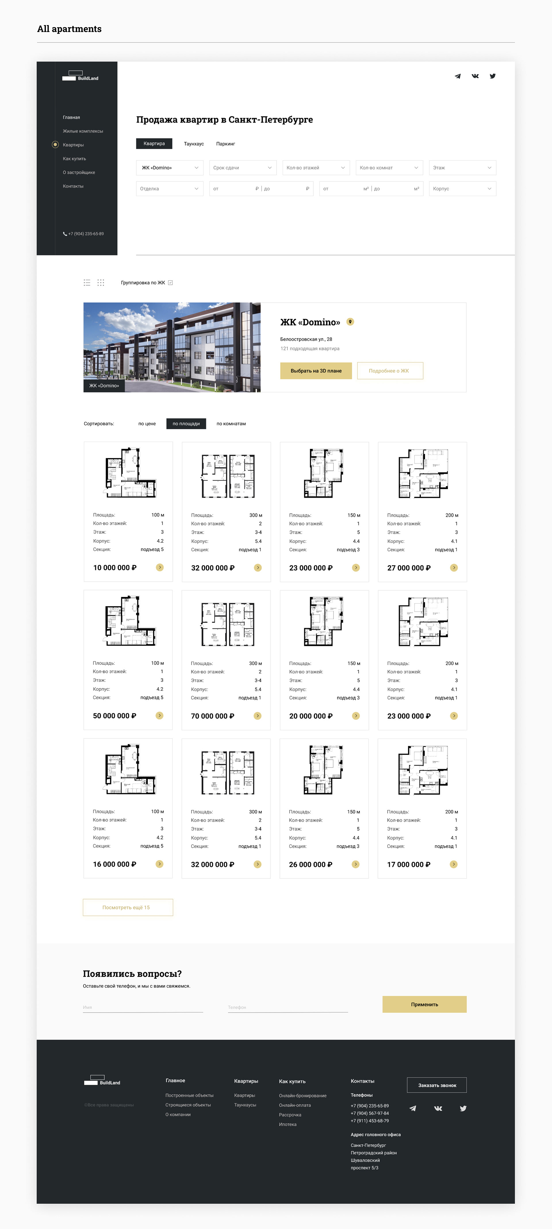 BuildLand — construction company — Изображение №7 — Интерфейсы, Графика на Dprofile