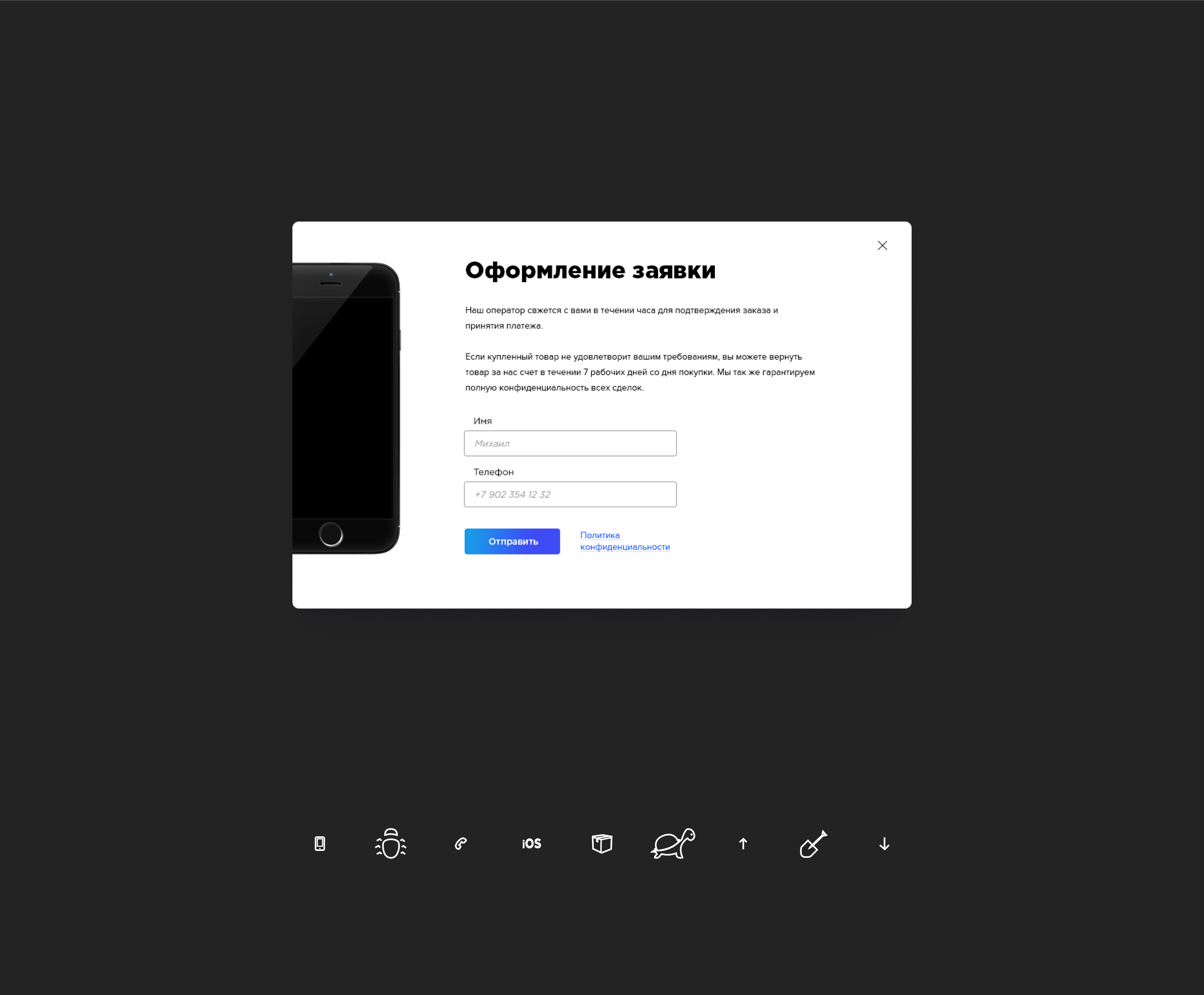 Landing page iPhone, лендинг для айфона, минимализм, сайт — Изображение №5 — Интерфейсы на Dprofile