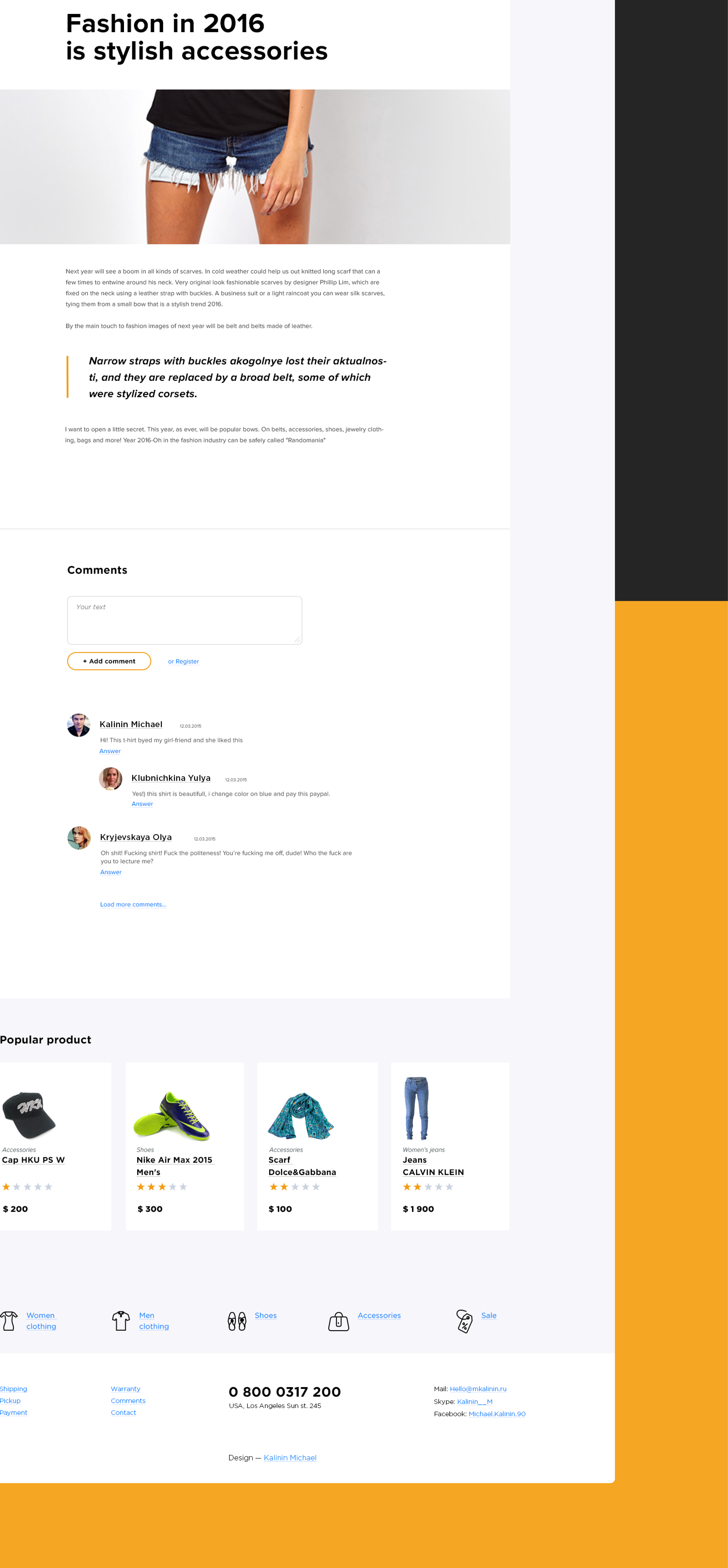 Интернет магазин молодежной одежды. Ecommerce, fashion — Изображение №5 — Интерфейсы на Dprofile