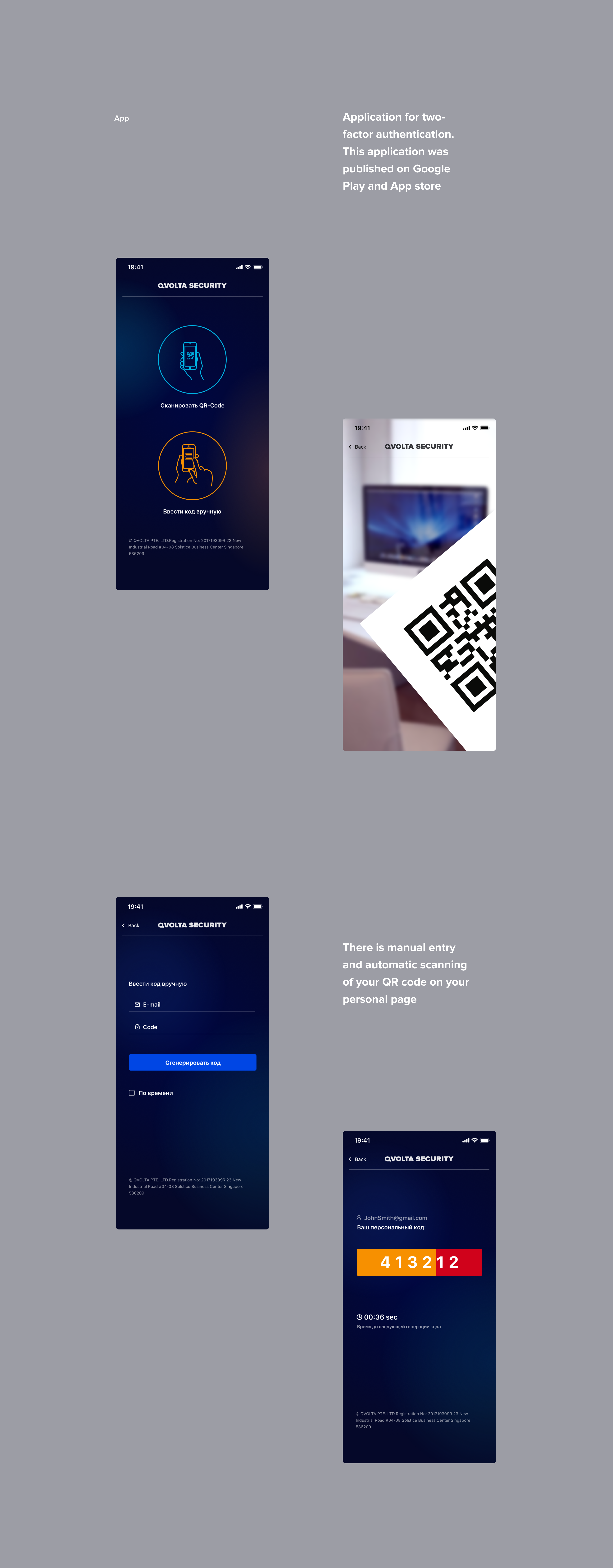 Dashboard панель. P2P. Обмен криптовалют. Биткоин. Покупка — Изображение №9 — Интерфейсы на Dprofile