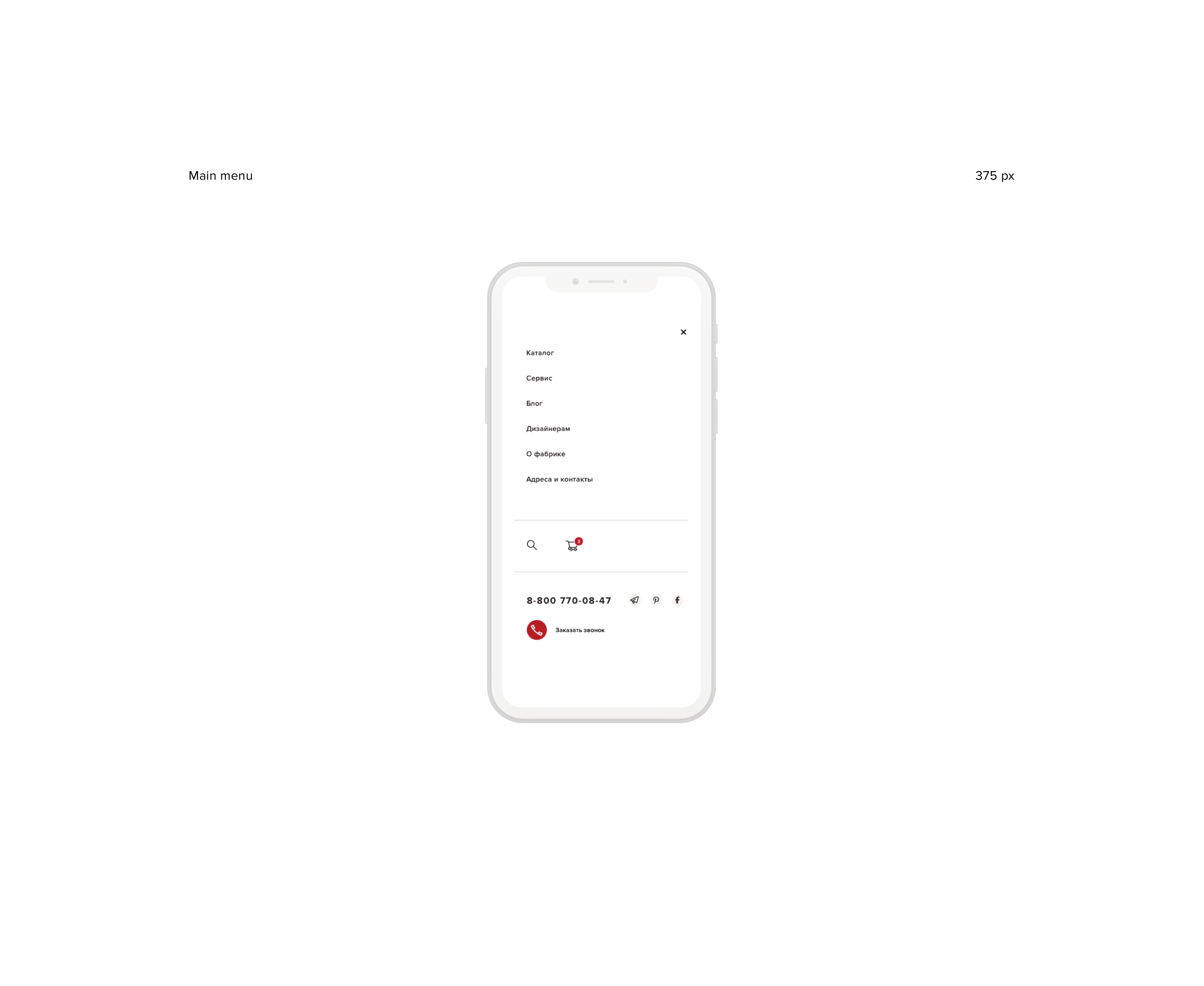 Sofia — интернет магазин дверей. E-commerce of doors — Изображение №9 — Интерфейсы, Анимация на Dprofile