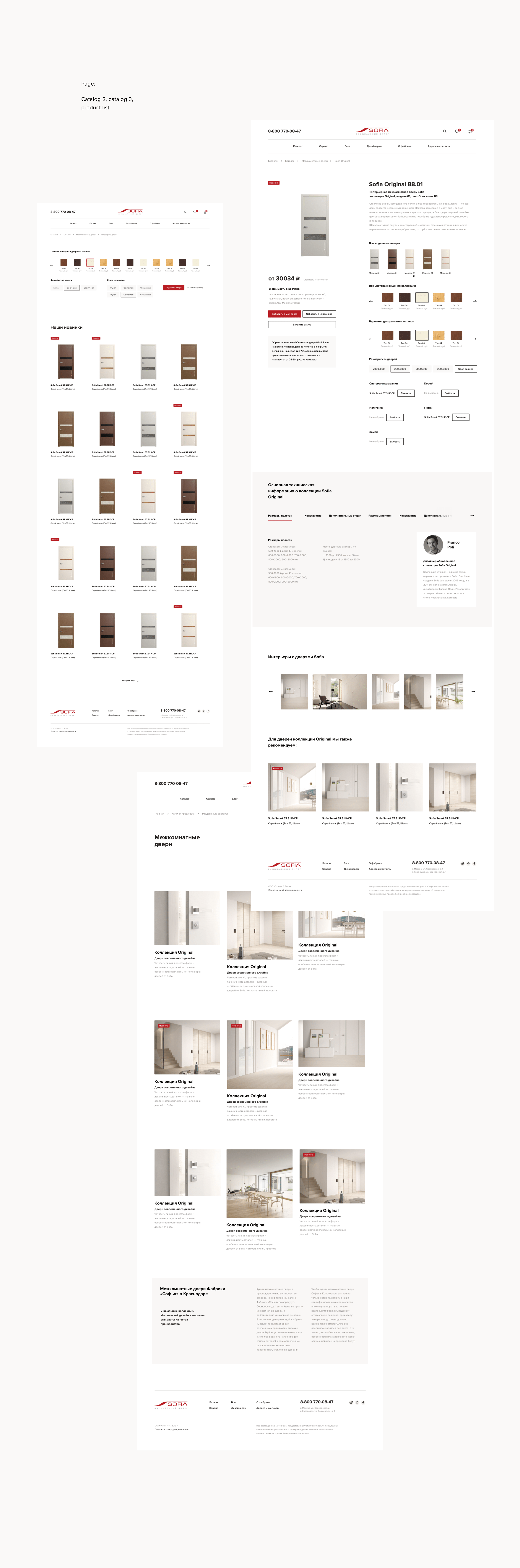 Sofia — интернет магазин дверей. E-commerce of doors — Изображение №12 — Интерфейсы, Анимация на Dprofile