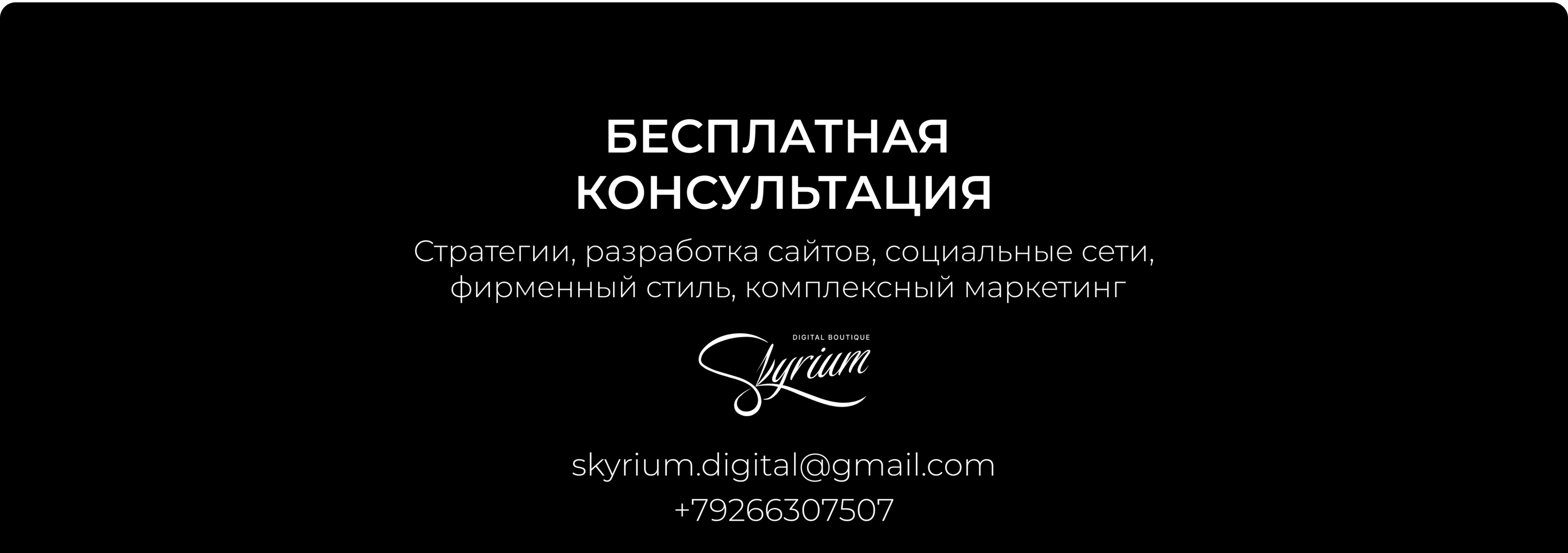 Интернет магазин MORELET — Изображение №23 — Интерфейсы на Dprofile