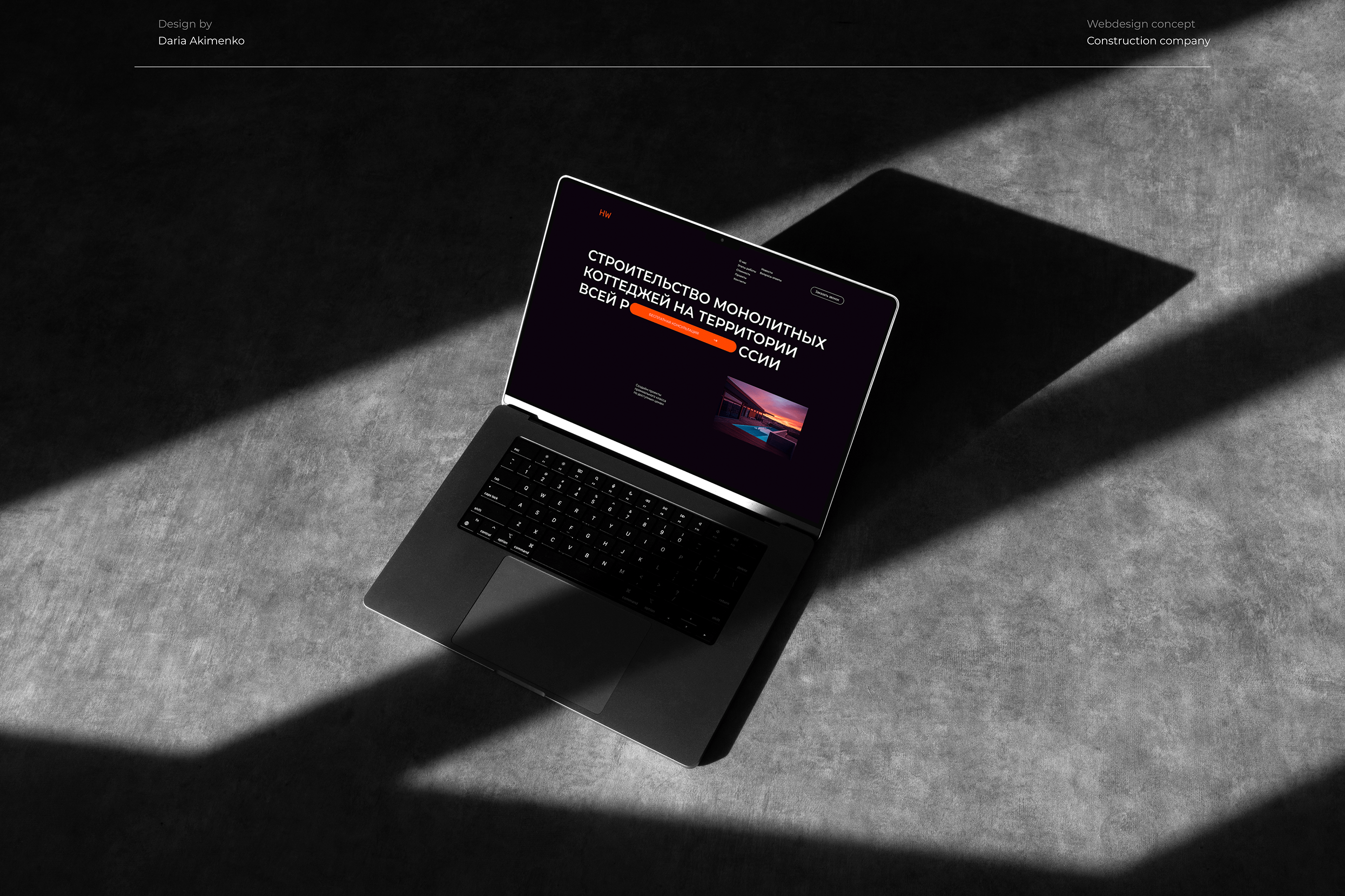 Дизайн сайта для строительной компании — Изображение №1 — Интерфейсы на Dprofile