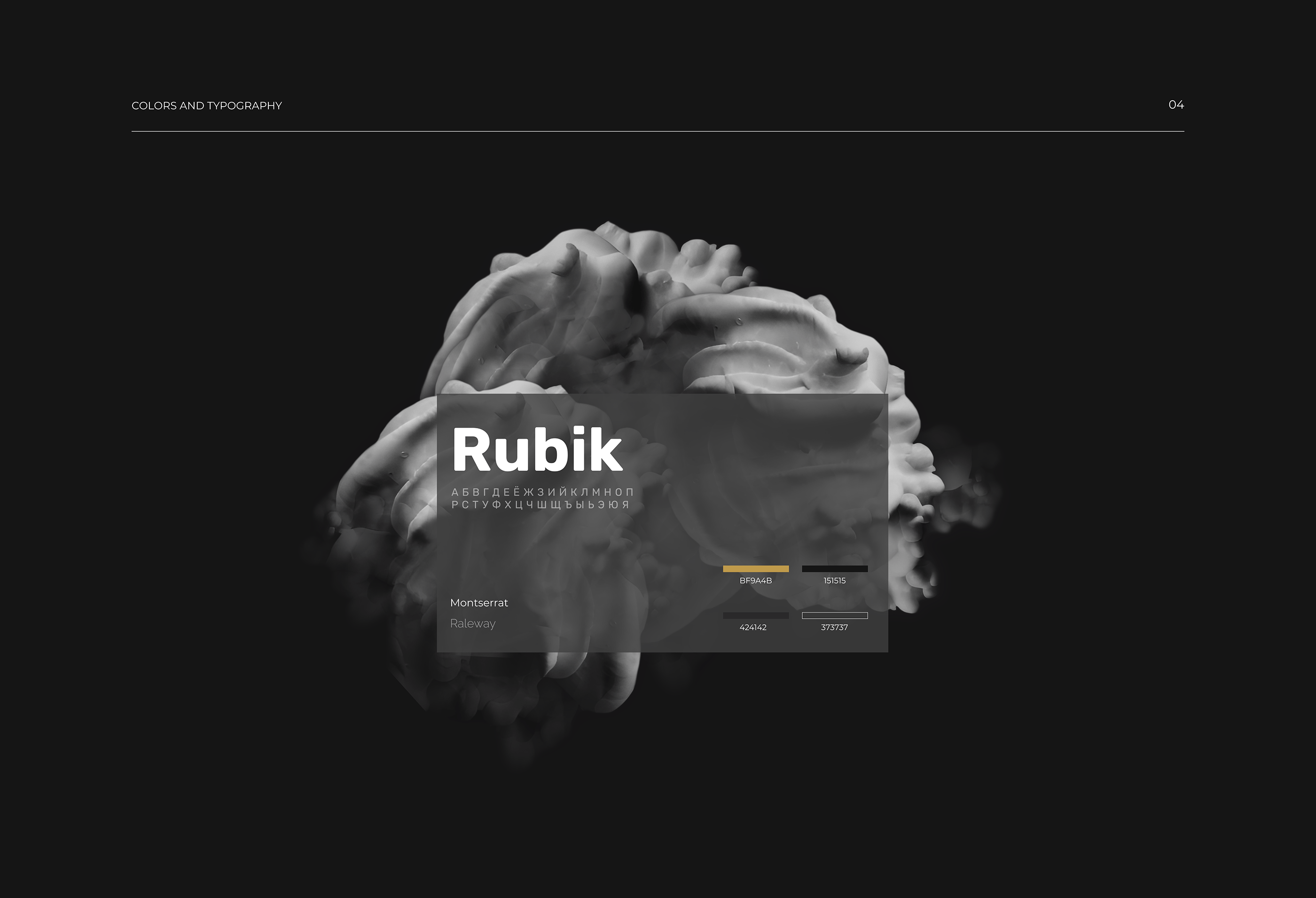 Shaving school website | Сайт для школы бритья — Изображение №10 — Интерфейсы на Dprofile