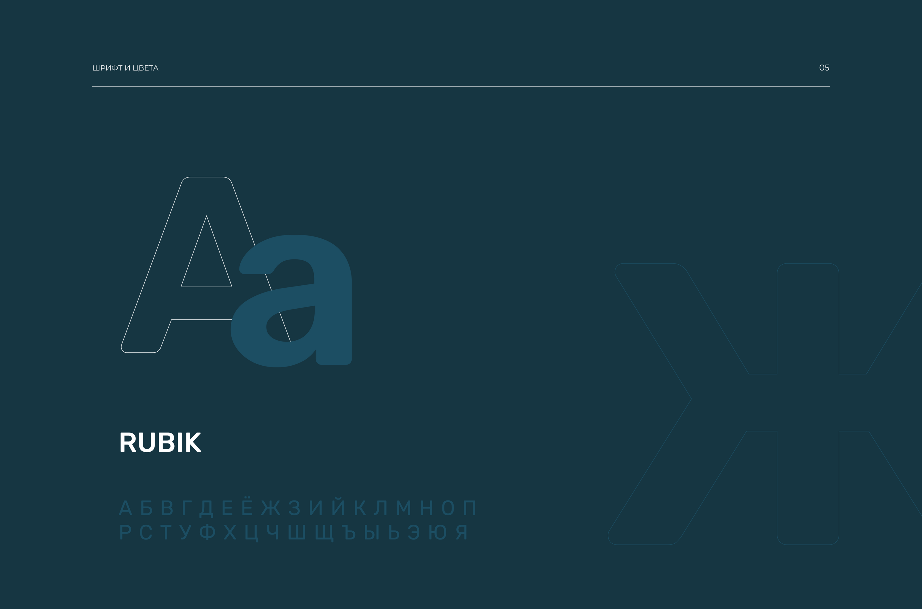 Персональный сайт для блогера миллионника | @papazzhuk — Изображение №8 — Интерфейсы на Dprofile