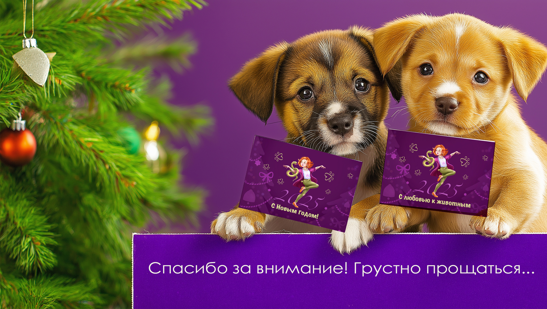 Персонаж со змейкой — Изображение №9 — Брендинг, Иллюстрация на Dprofile