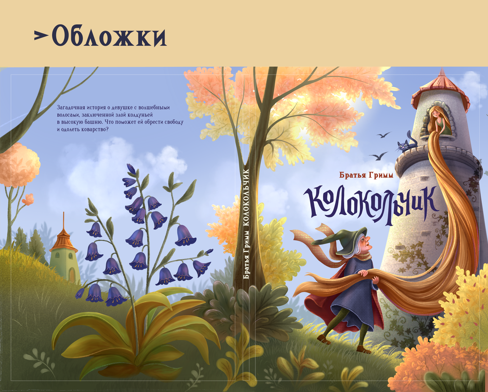 Бесстрашное чтение — Изображение №5 — Иллюстрация, Графика на Dprofile
