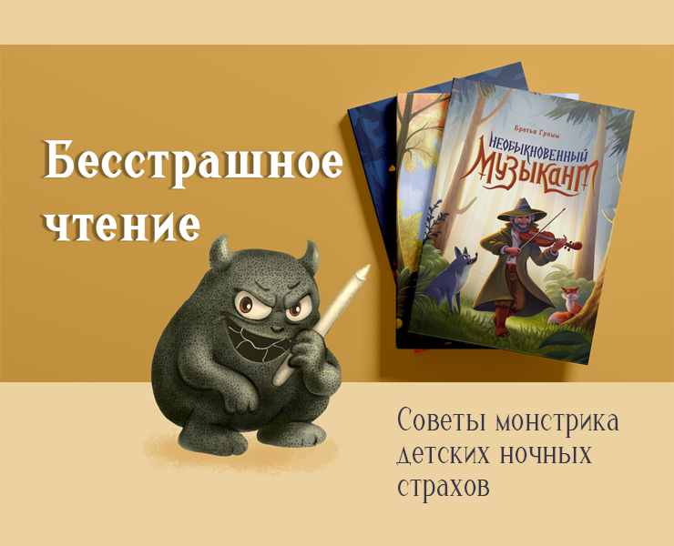 Бесстрашное чтение на Dprofile