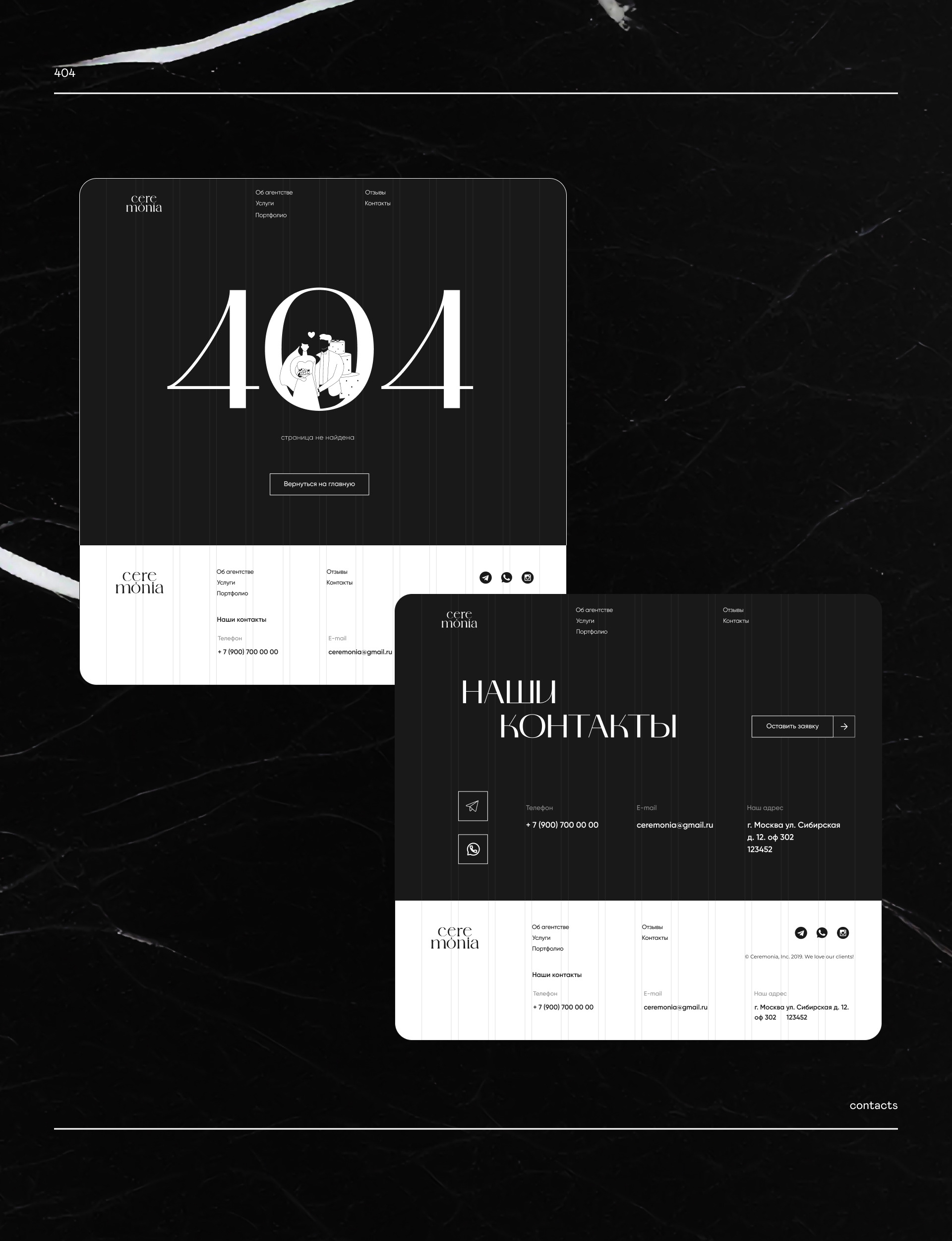 Wedding agency — Изображение №9 — Интерфейсы на Dprofile