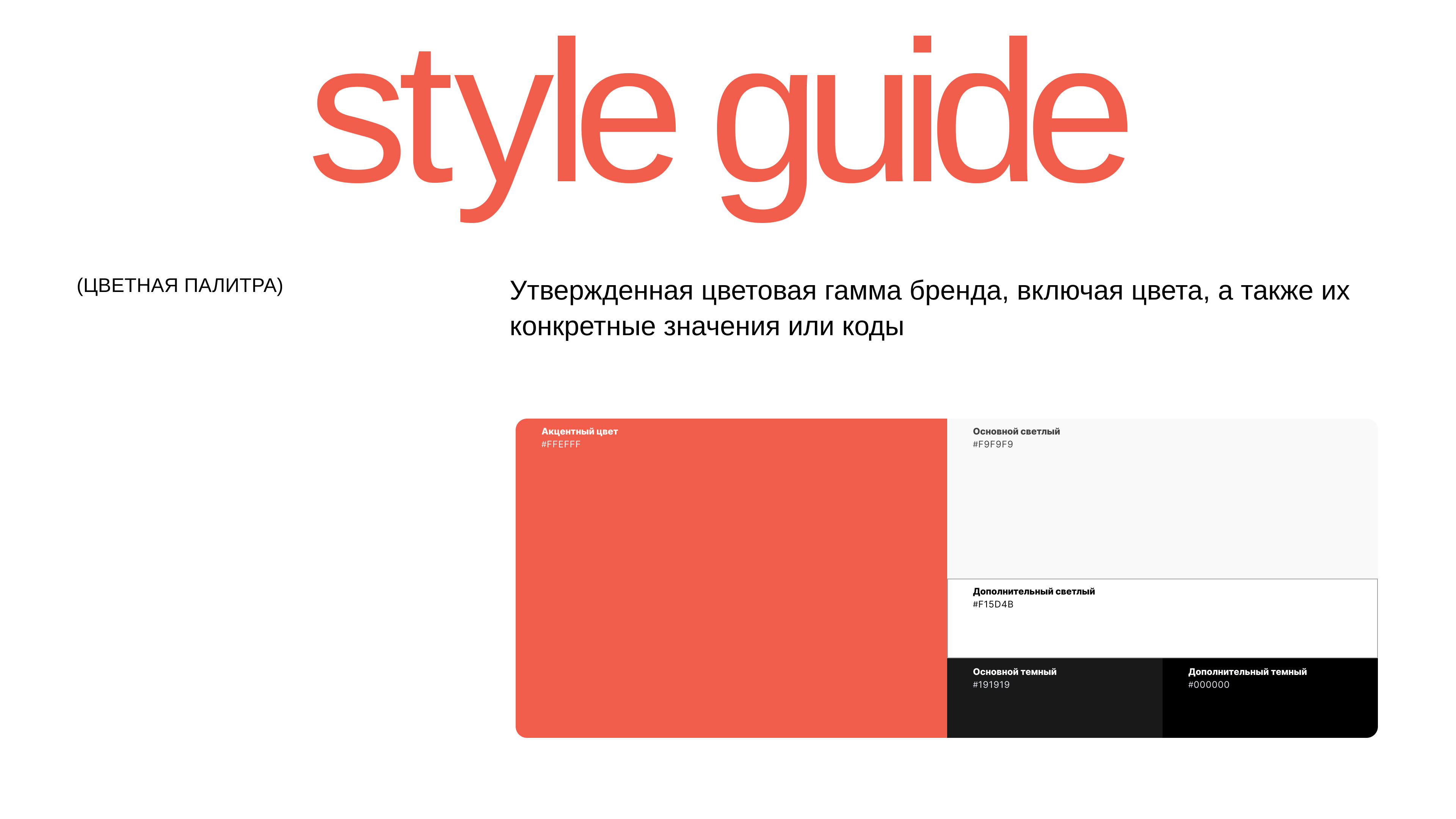 Interior design ArtSpace — Изображение №5 — Интерфейсы на Dprofile