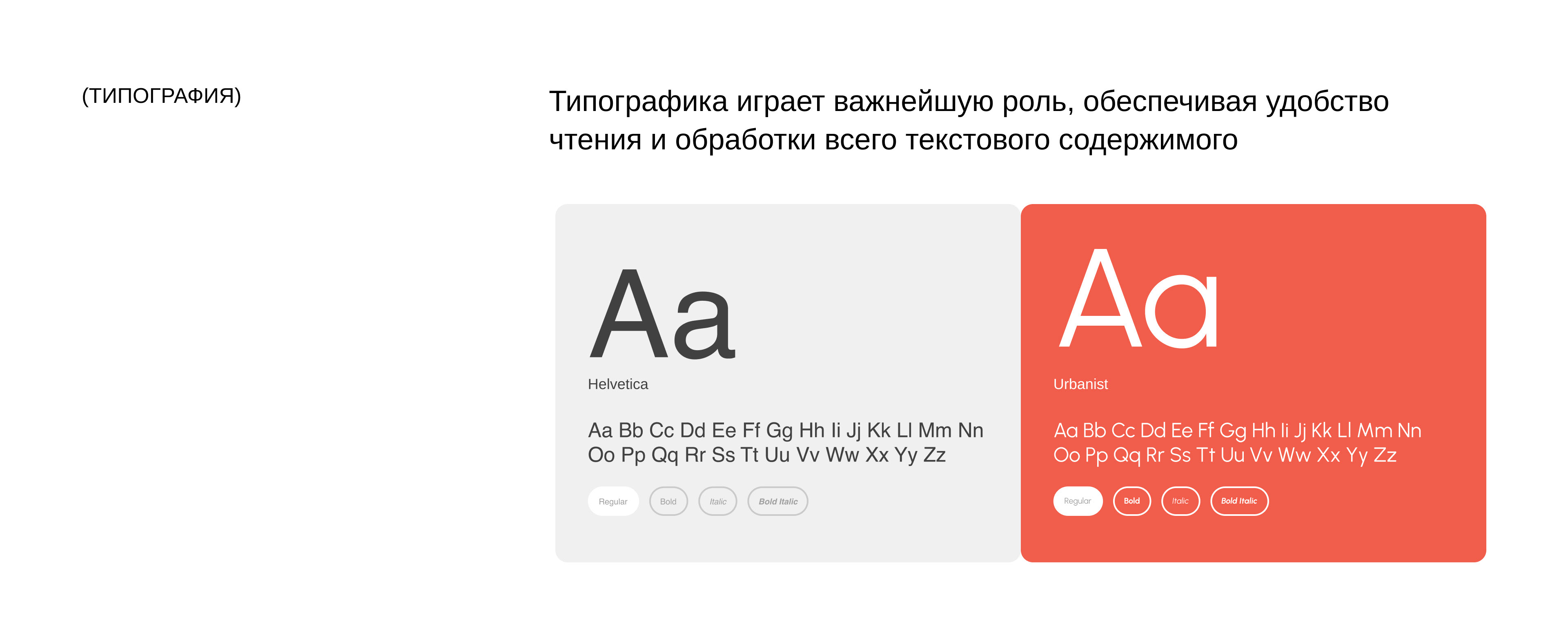 Interior design ArtSpace — Изображение №6 — Интерфейсы на Dprofile