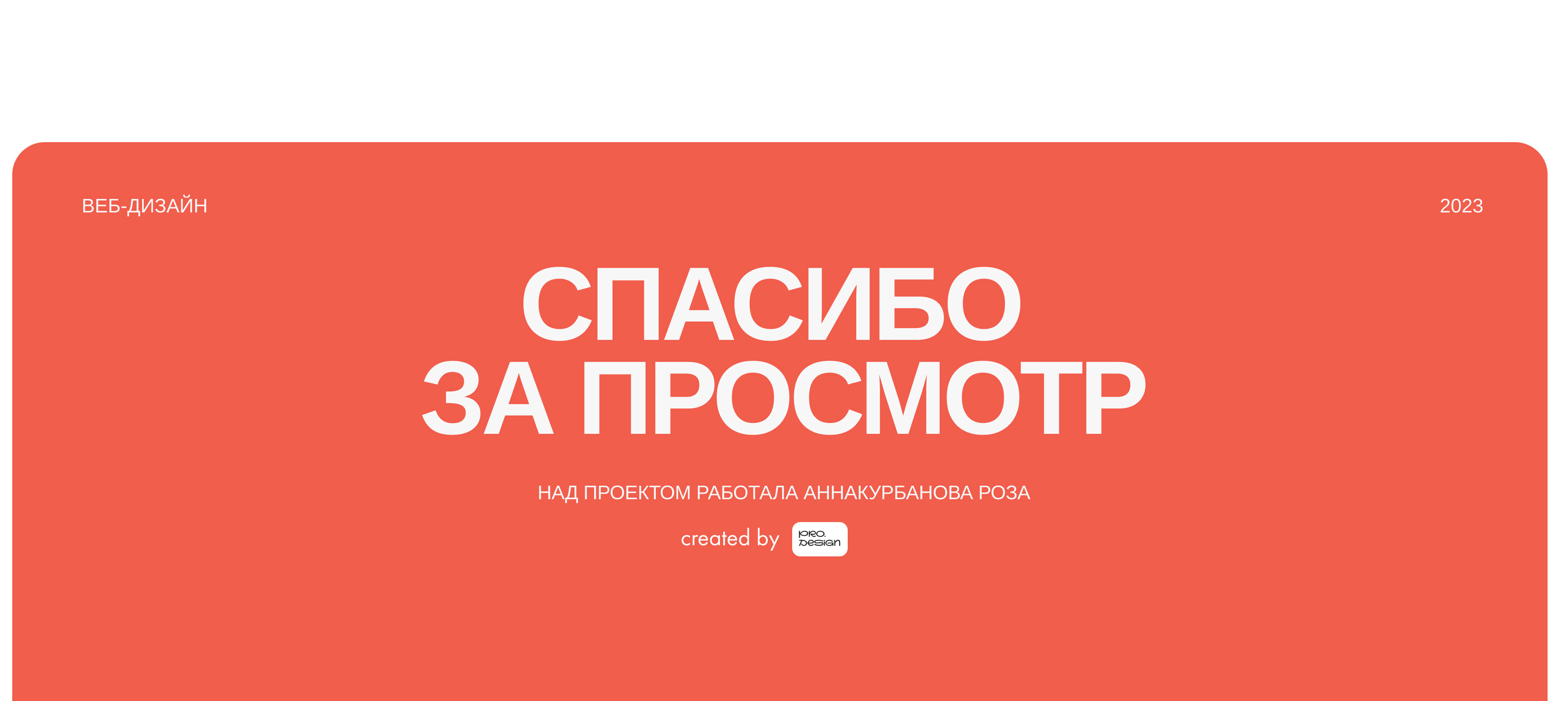 Interior design ArtSpace — Изображение №12 — Интерфейсы на Dprofile
