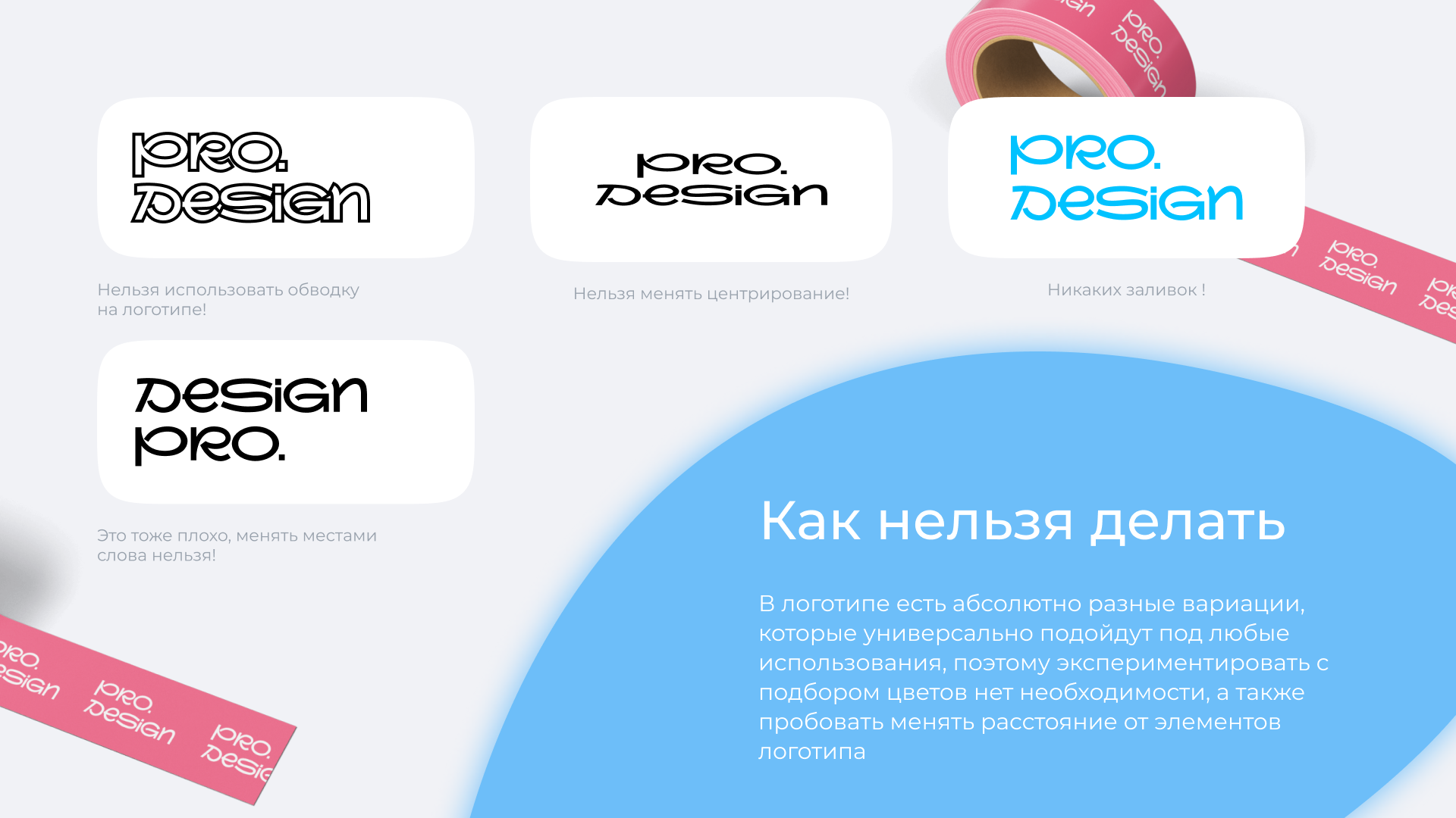 Personal Branding — Изображение №5 — Интерфейсы на Dprofile