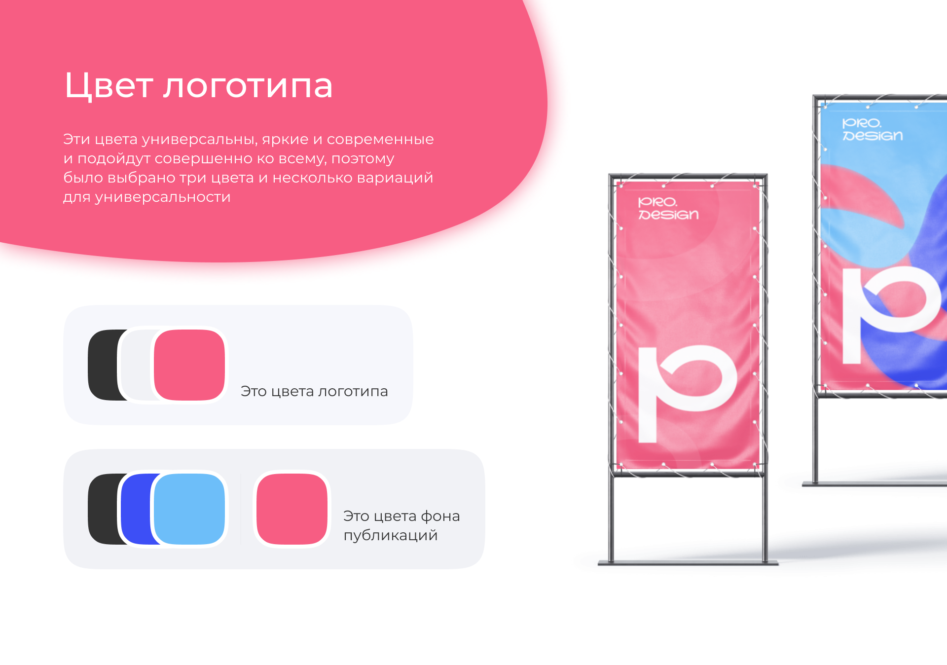 Personal Branding — Изображение №4 — Интерфейсы на Dprofile
