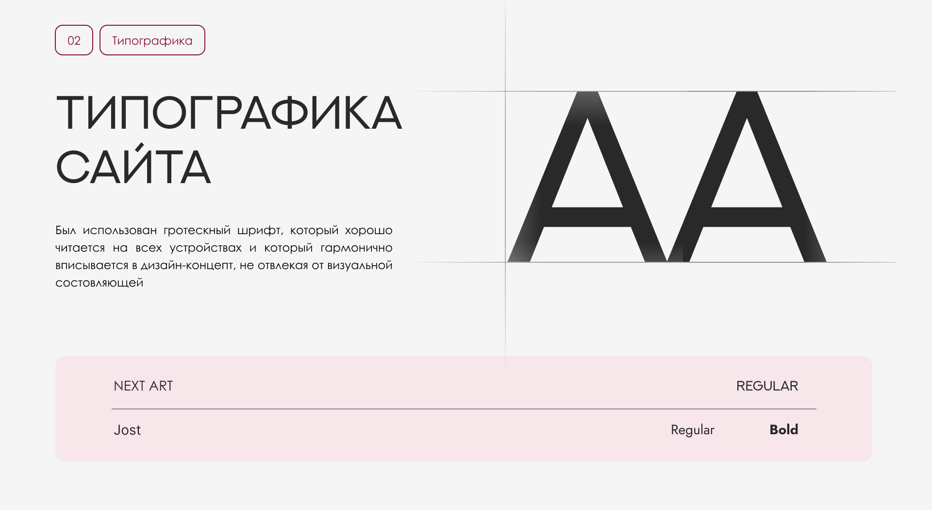 Лендинг для отеля — Изображение №2 — Интерфейсы на Dprofile