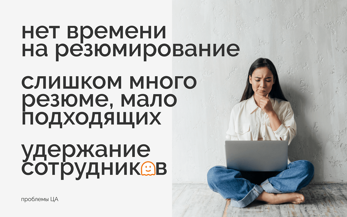 Дизайн для рекрутингового агентства — Изображение №5 — Интерфейсы на Dprofile