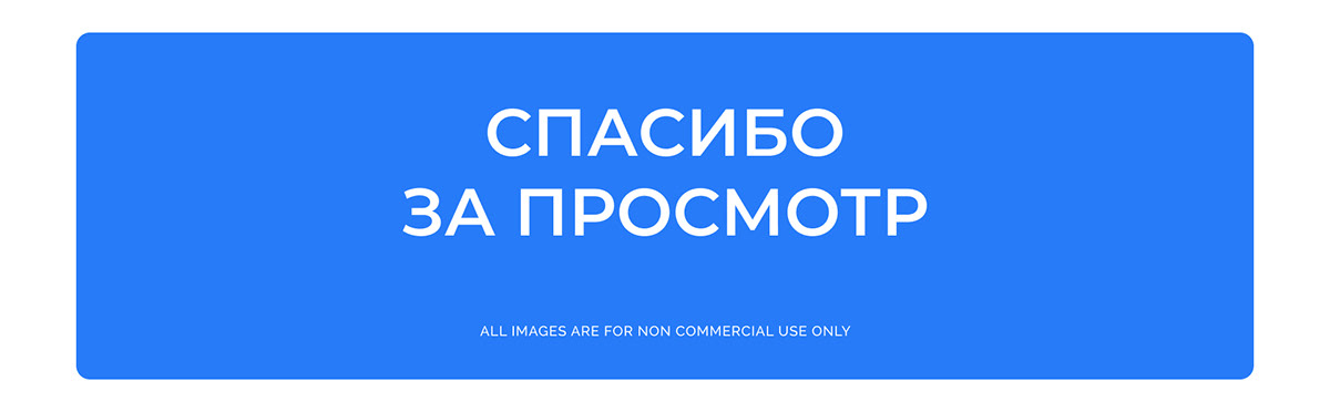 Дизайн для сайта недвижимости — Изображение №7 — Интерфейсы на Dprofile