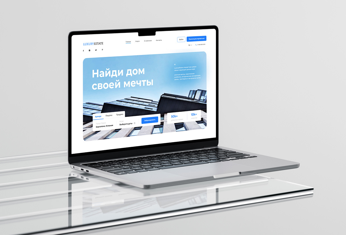 Дизайн для сайта недвижимости — Изображение №1 — Интерфейсы на Dprofile