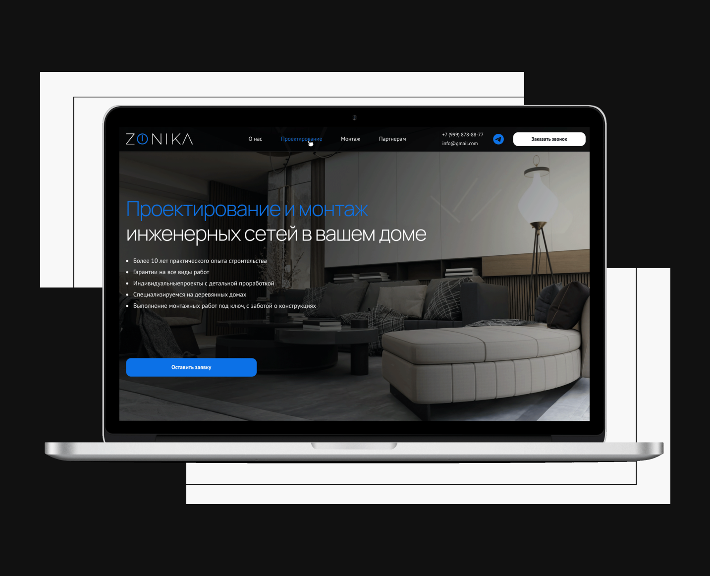 Многостраничный сайт инженерной компании/Web design — Интерфейсы на Dprofile