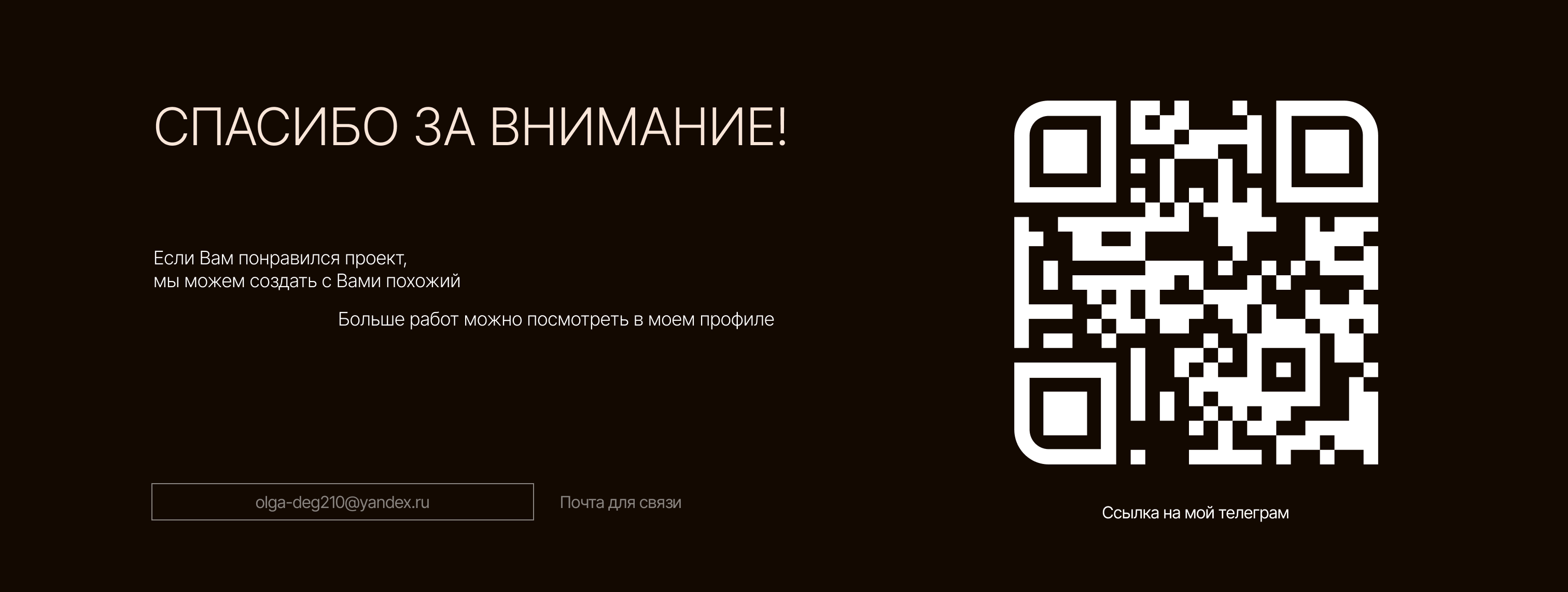 Интернет-магазин мебели и декора/Сайт магазина мебели — Изображение №13 — Интерфейсы на Dprofile