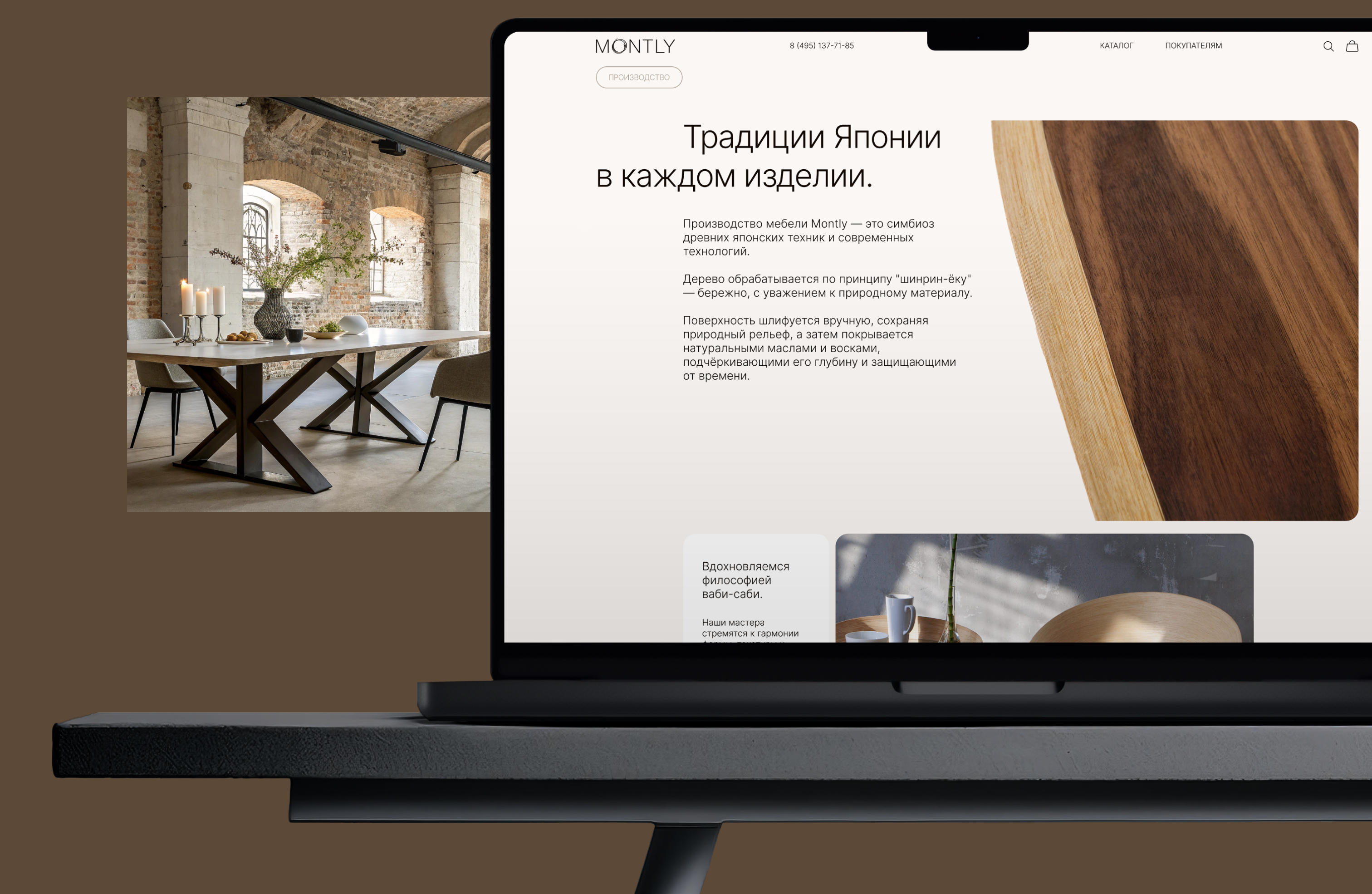 Интернет-магазин мебели и декора/Сайт магазина мебели — Изображение №11 — Интерфейсы на Dprofile